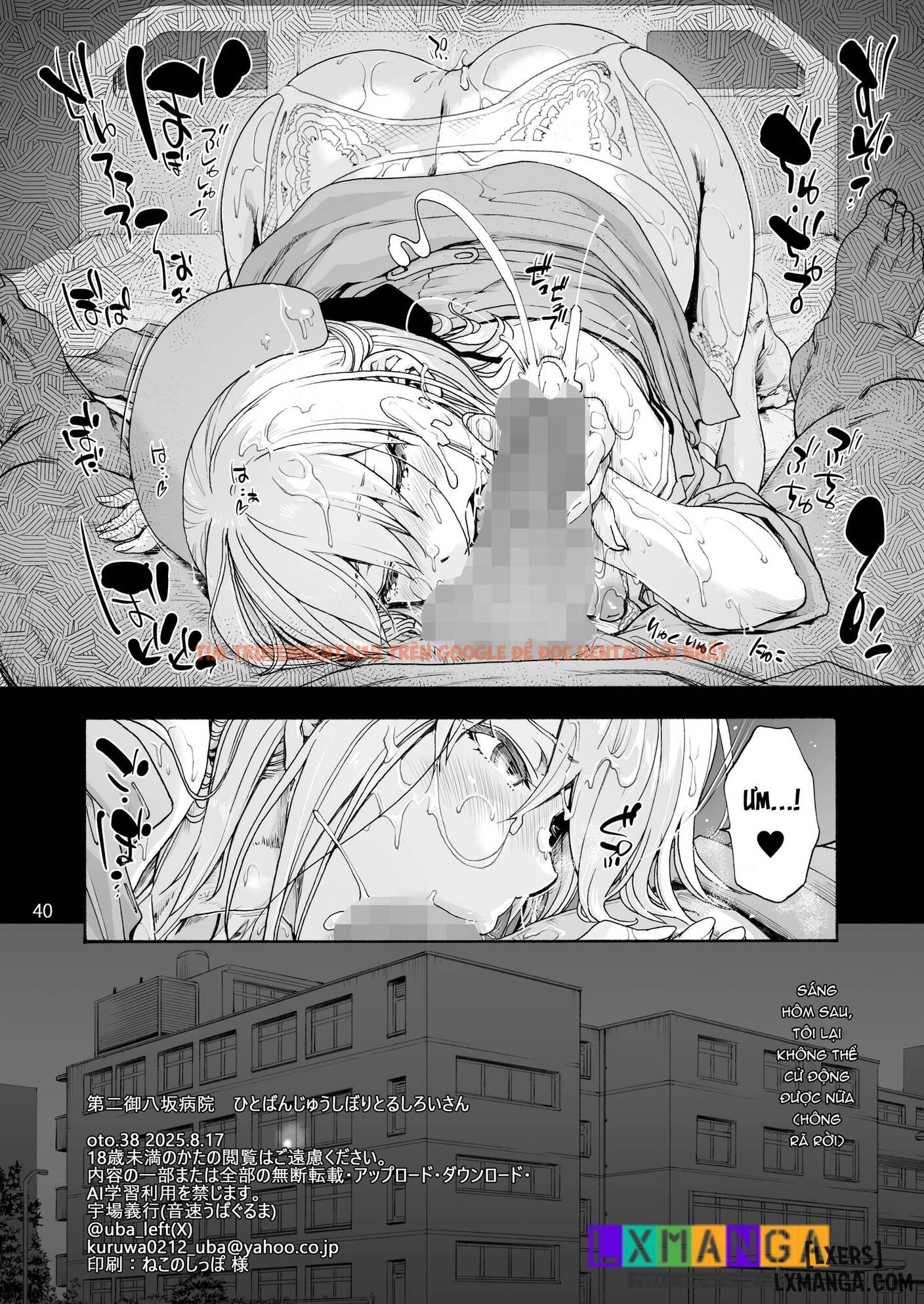 Xem ảnh 23 68a153639ad73 trong truyện hentai Second Miyaka Hospital One-day Squeezed White - Chapter 2 - hentaitvn.net