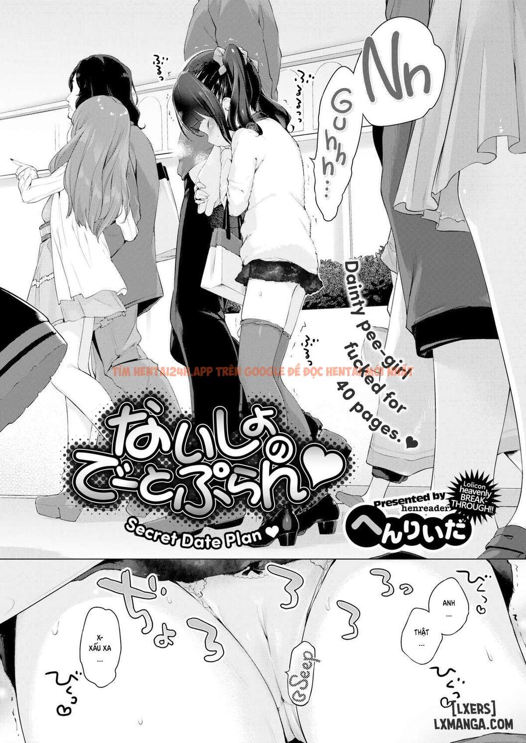 Xem ảnh Secret Date Plann - Chapter 1 - 4 - Truyenhentaiz.net
