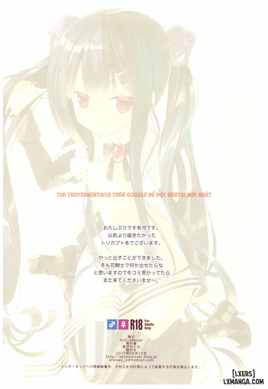 Xem ảnh 15 trong truyện hentai Secret Garden! - One Shot - hentaitvn.net