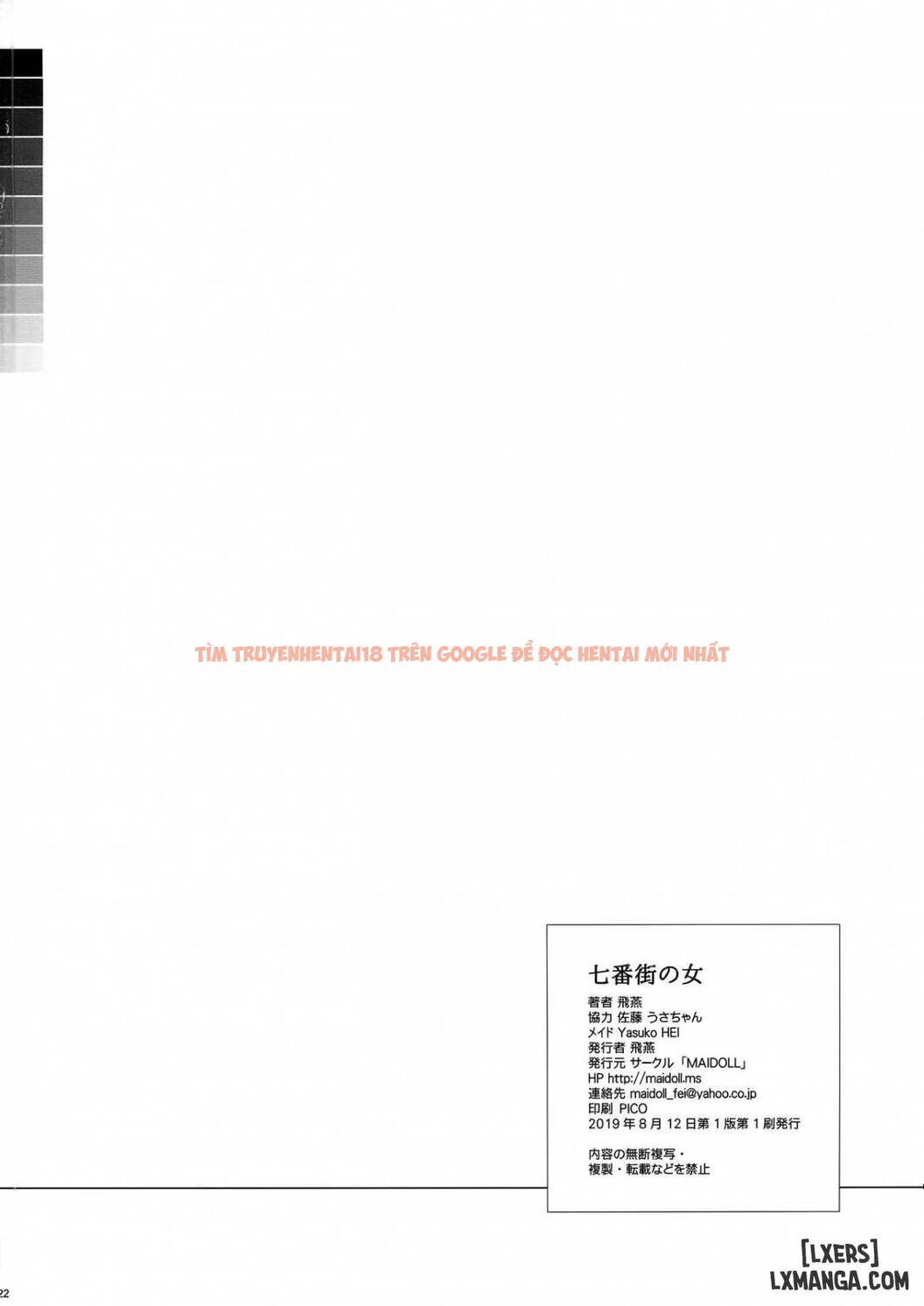 Xem ảnh 20 trong truyện hentai Phụ Nữ Trong Khu Làng Chơi - One Shot - hentaitvn.net