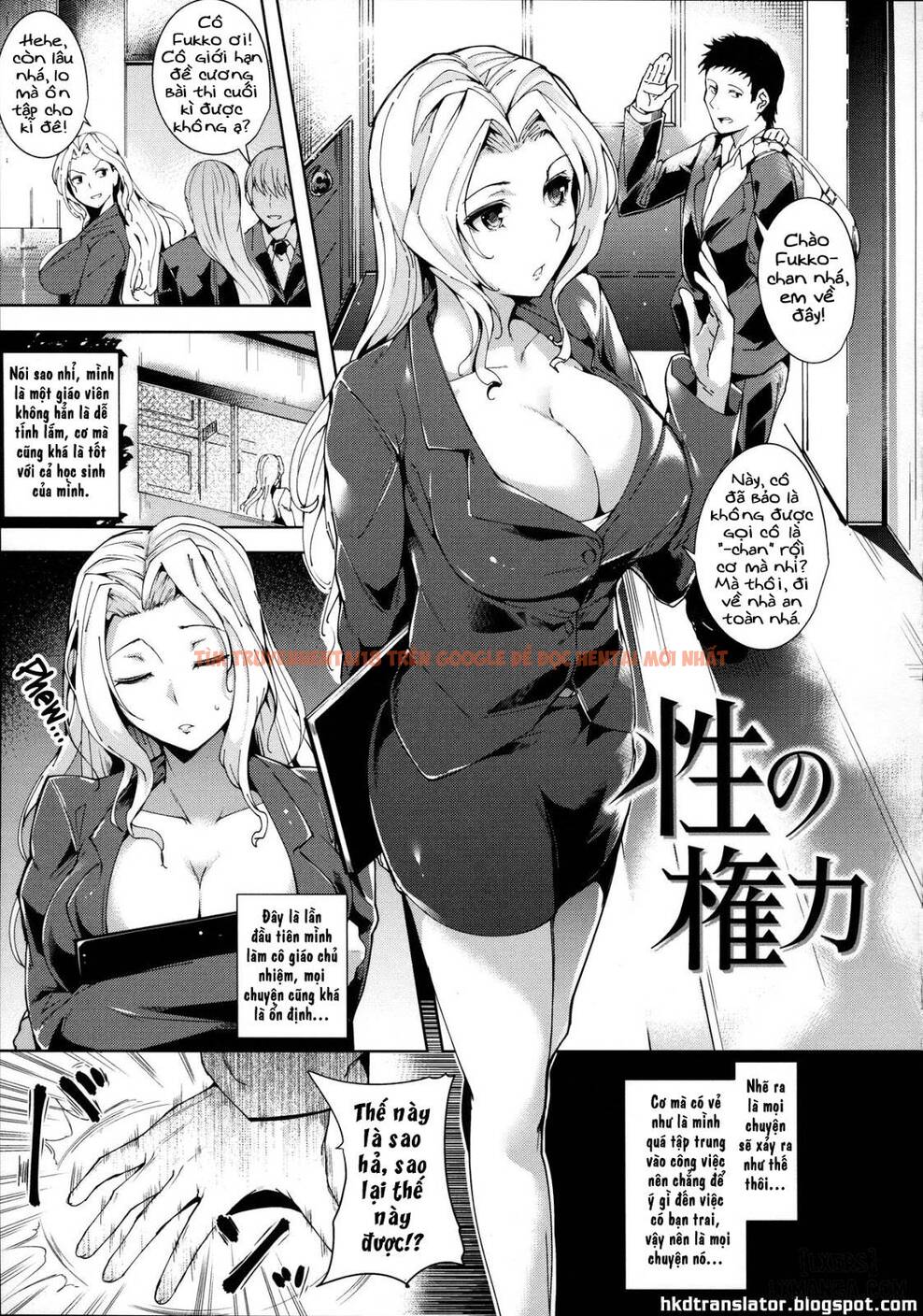 Xem ảnh 0 trong truyện hentai Sức Mạnh Của Tình Dục Với Thư Ký - One Shot - hentaitvn.net