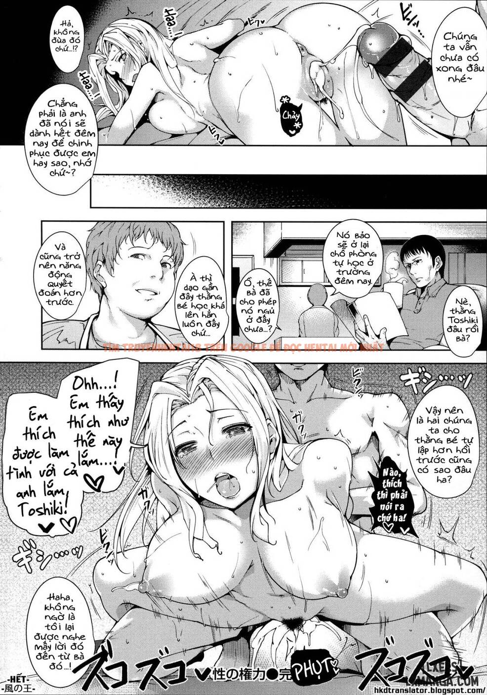 Xem ảnh 19 trong truyện hentai Sức Mạnh Của Tình Dục Với Thư Ký - One Shot - hentaitvn.net