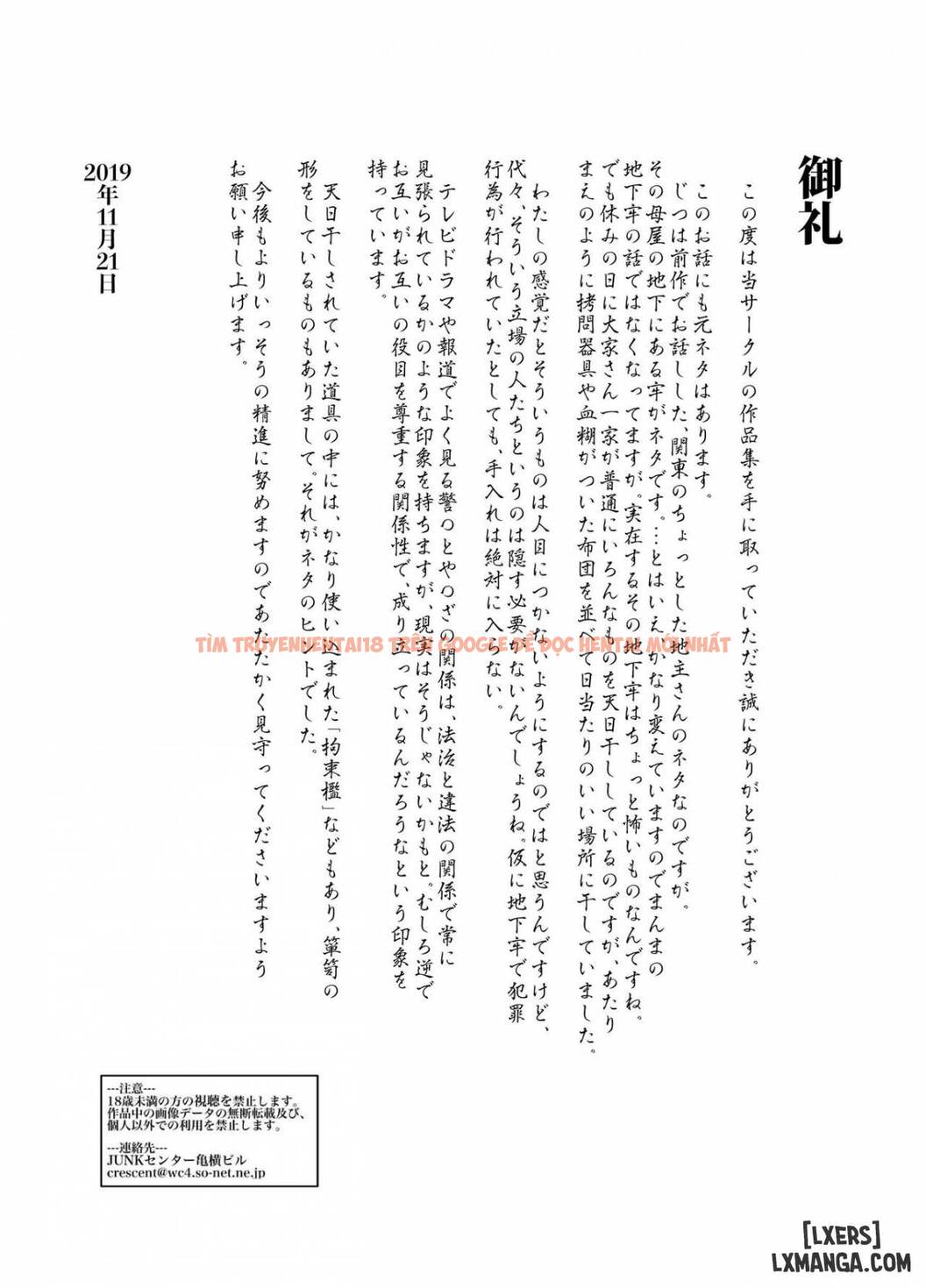 Trang truyện 25 trong truyện tranh Seieki Mamire No Tansu No Naka Ni Tojikomerareta - One Shot - lxmanga.org