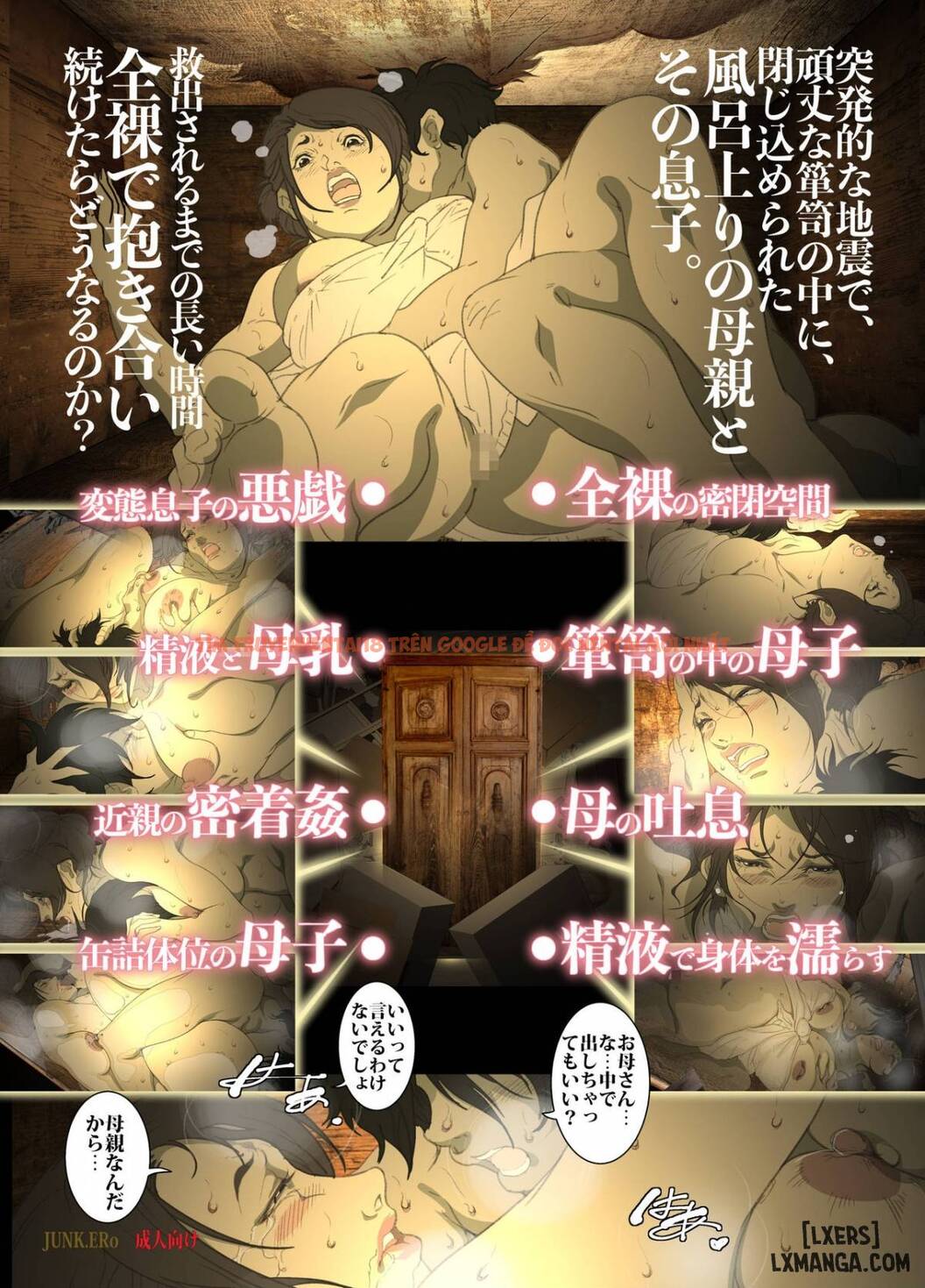 Trang truyện 26 trong truyện tranh Seieki Mamire No Tansu No Naka Ni Tojikomerareta - One Shot - lxmanga.org