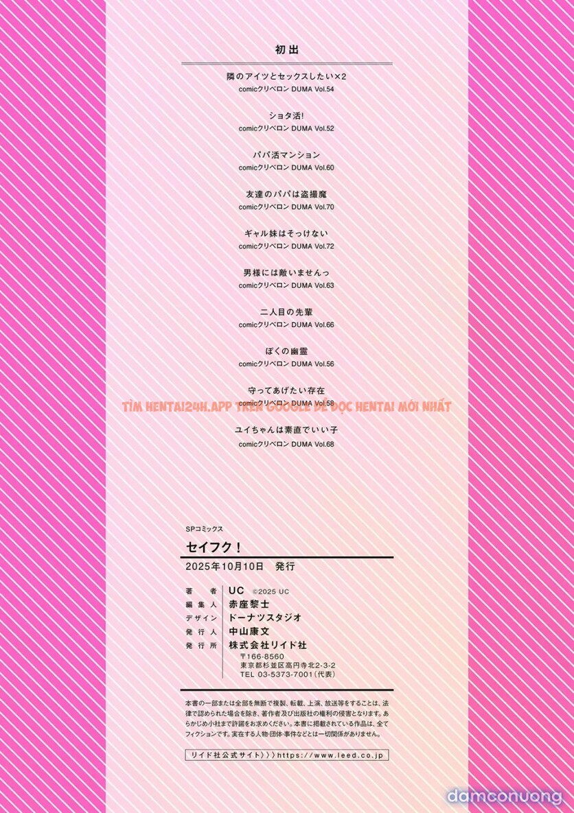 Xem ảnh Seifuku! - Chapter 10 - 23 - Truyenhentaiz.net