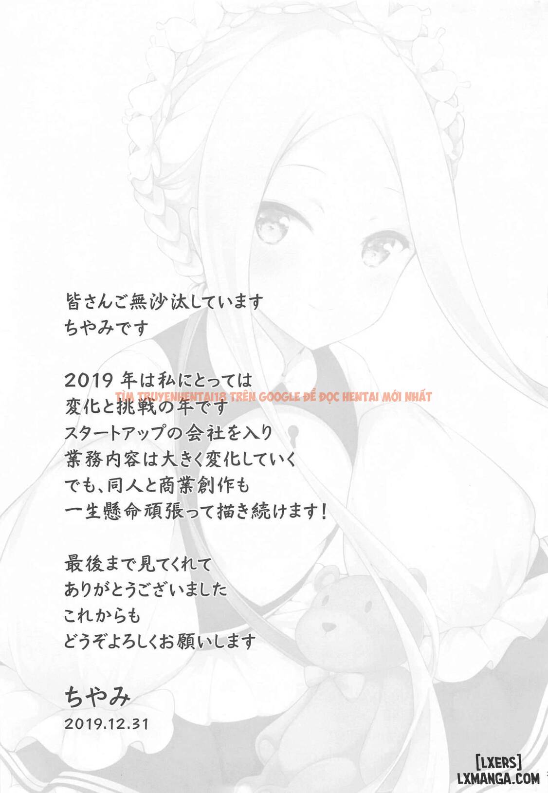 Xem ảnh 19 trong truyện hentai Seifuku No Katachi - One Shot - hentaitvn.net