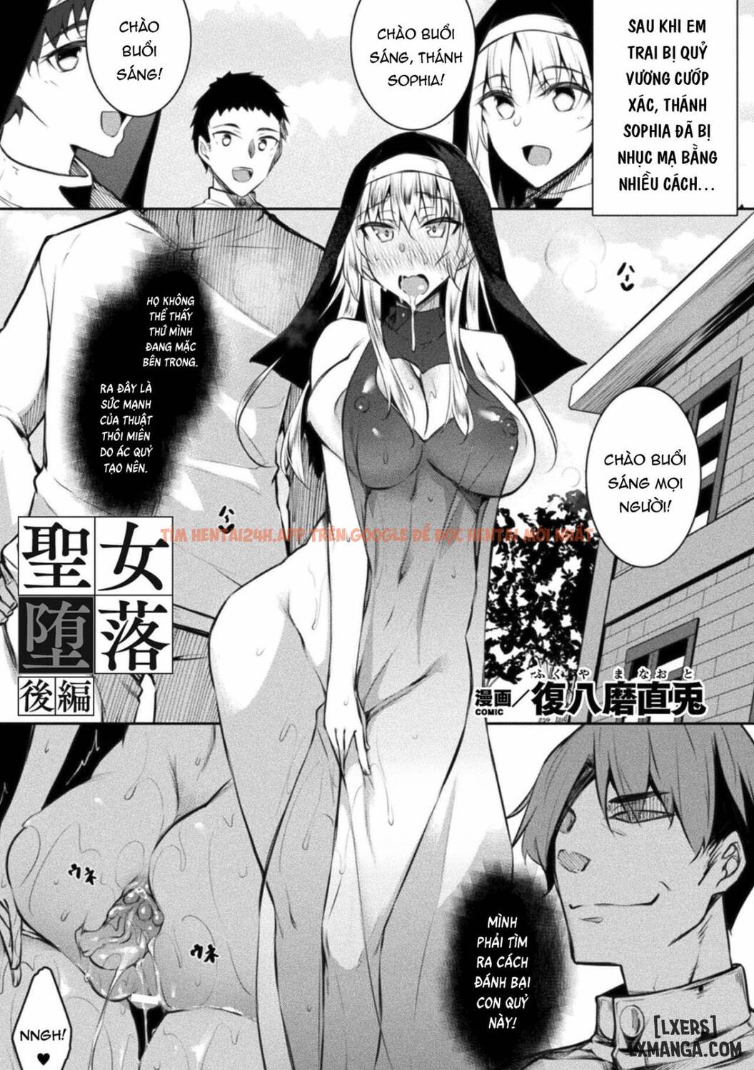 Xem ảnh Seijo Daraku Fallen Holy Woman - One Shot - 17 - TruyenVN.APP