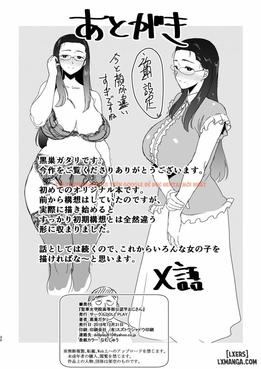 Xem ảnh 28 trong truyện hentai Seika Jogakuin Koutoubu Kounin Sao Oji-San - Chapter 1 - hentaitvn.net