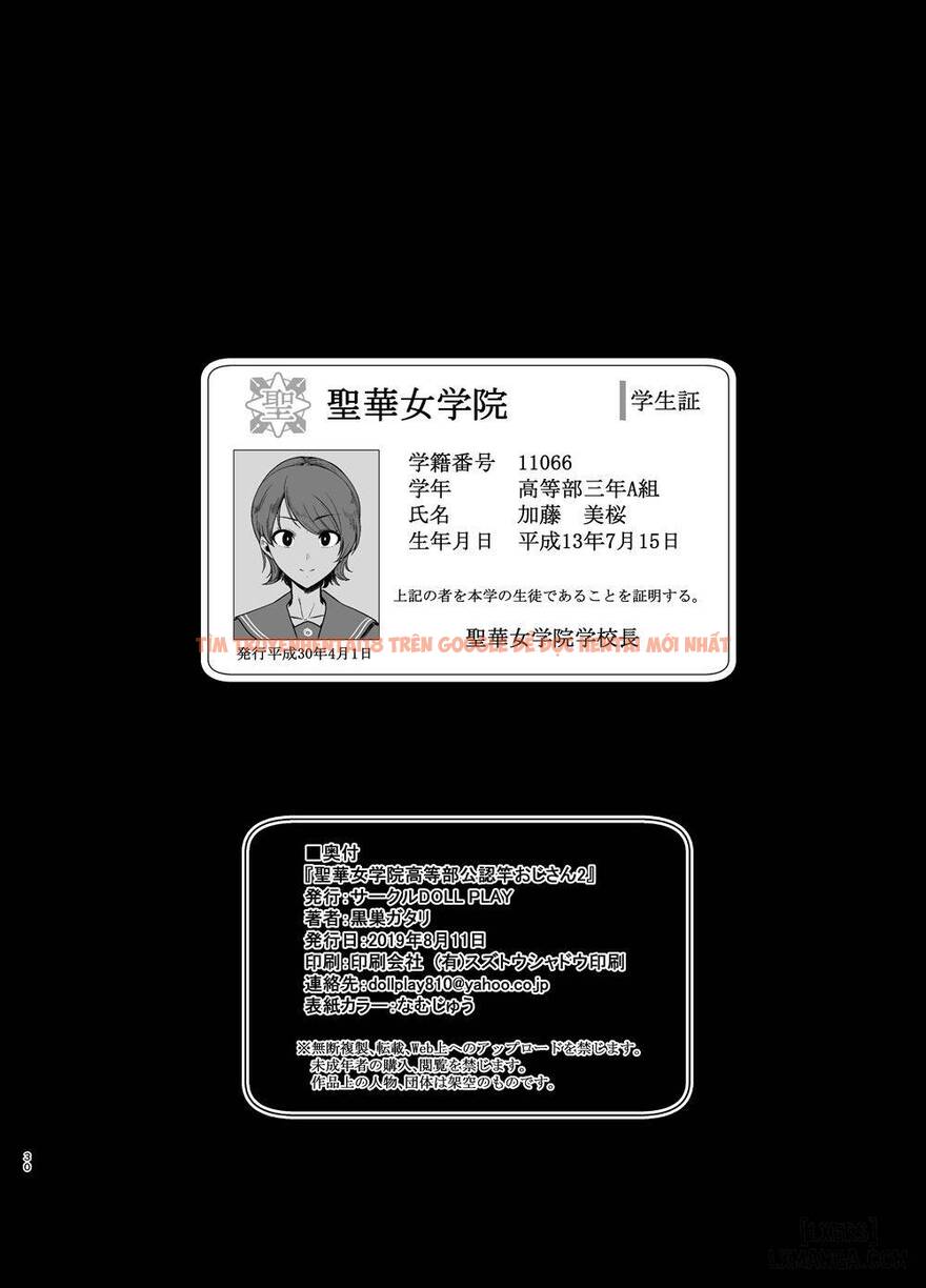 Trang truyện 28 trong truyện tranh Seika Jogakuin Koutoubu Kounin Sao Oji-san - Chap 2 - lxmanga.org