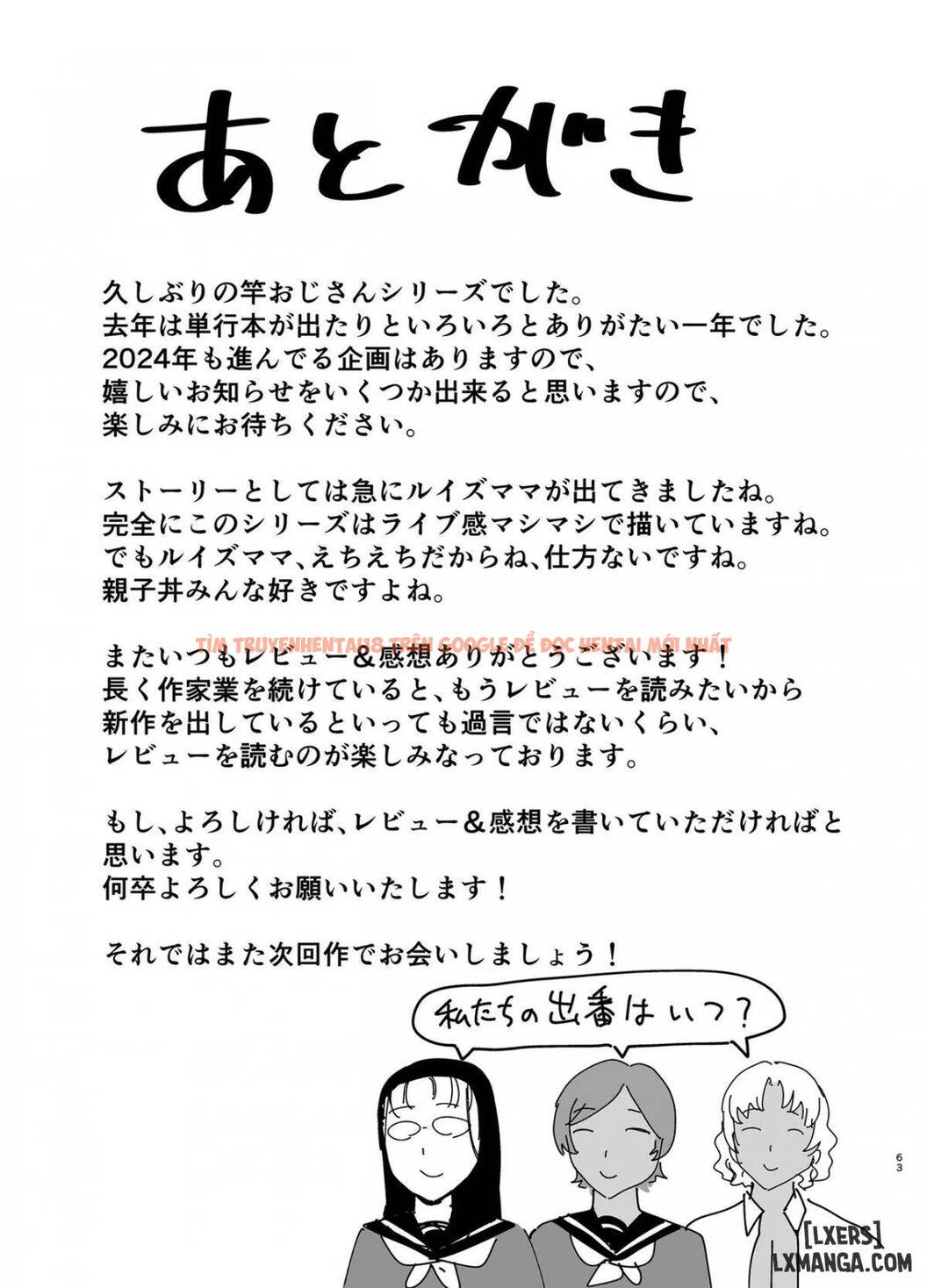 Xem ảnh 60 trong truyện hentai Seika Jogakuin Koutoubu Kounin Sao Oji-San - Chapter 7 - hentaitvn.net