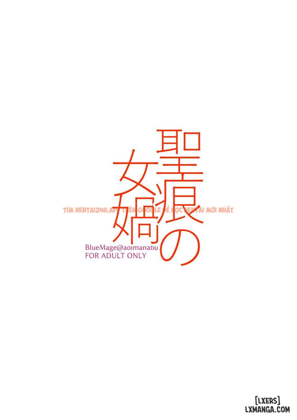 Xem ảnh Seikon No Nyoka - One Shot - 17 6937f889af1f9 - Truyenhentaiz.net