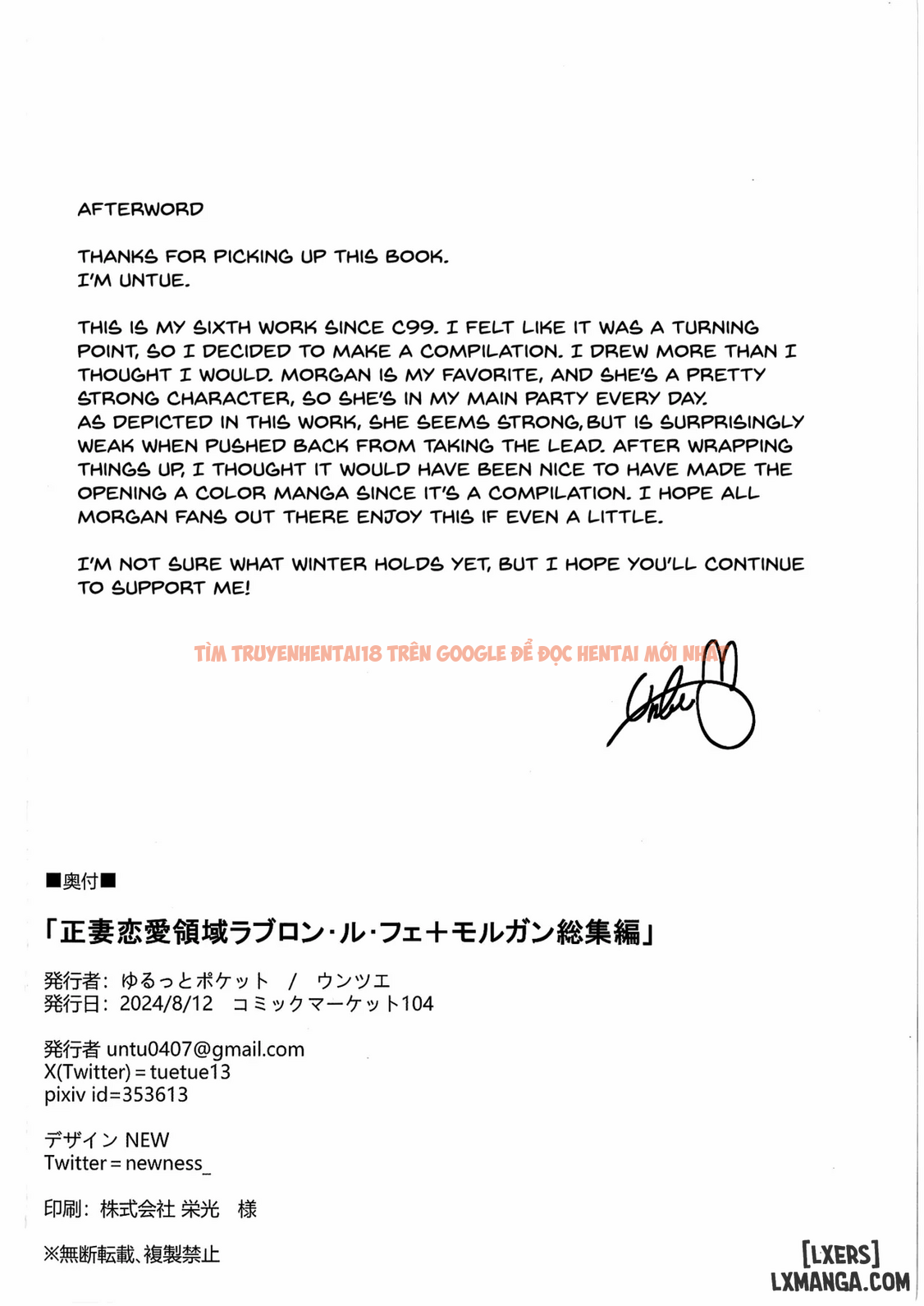 Xem ảnh page_026 trong truyện hentai Seisai Renai Ryouiki Lovelon Le Fae + Morgan Soushuuhen - oneshot - hentaitvn.net