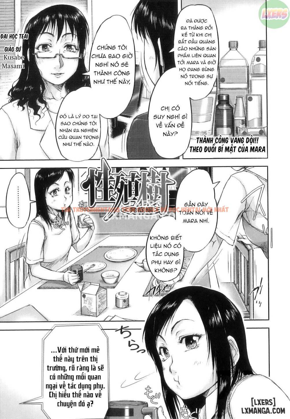 Xem ảnh 3 trong truyện hentai Seishokuki - Chapter 5 - hentaitvn.net