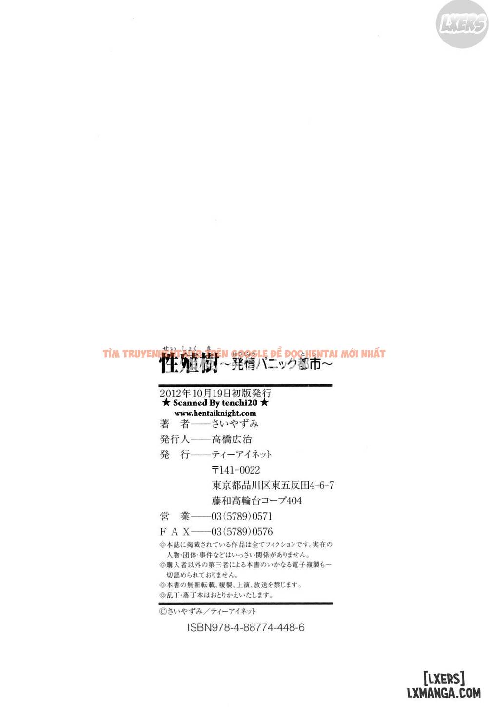 Trang truyện 35 trong truyện tranh Seishokuki - Chapter 7 END - www.truyentvn.net