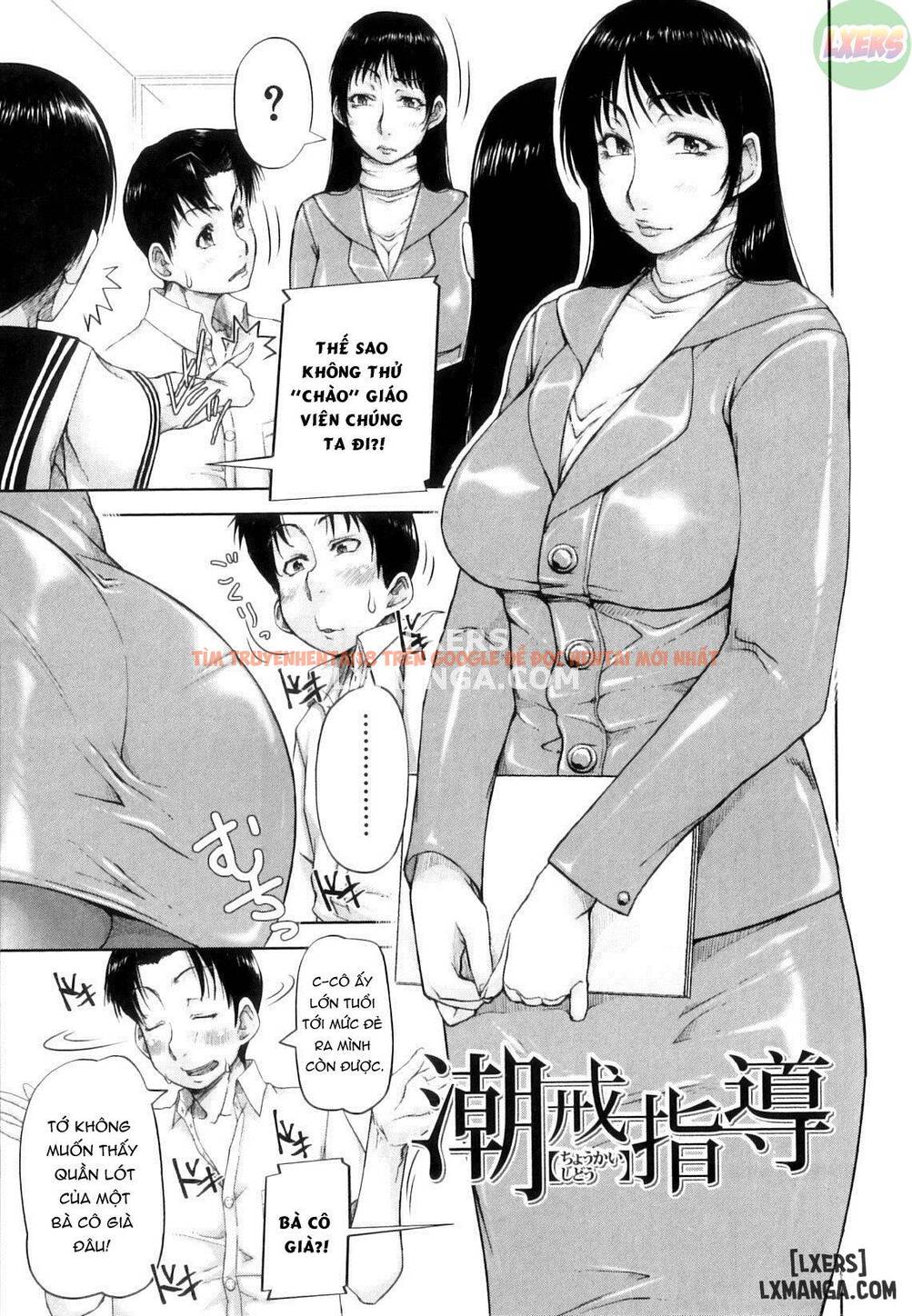 Trang truyện 5 trong truyện tranh Seishokuki - Chapter 7 END - www.truyentvn.net