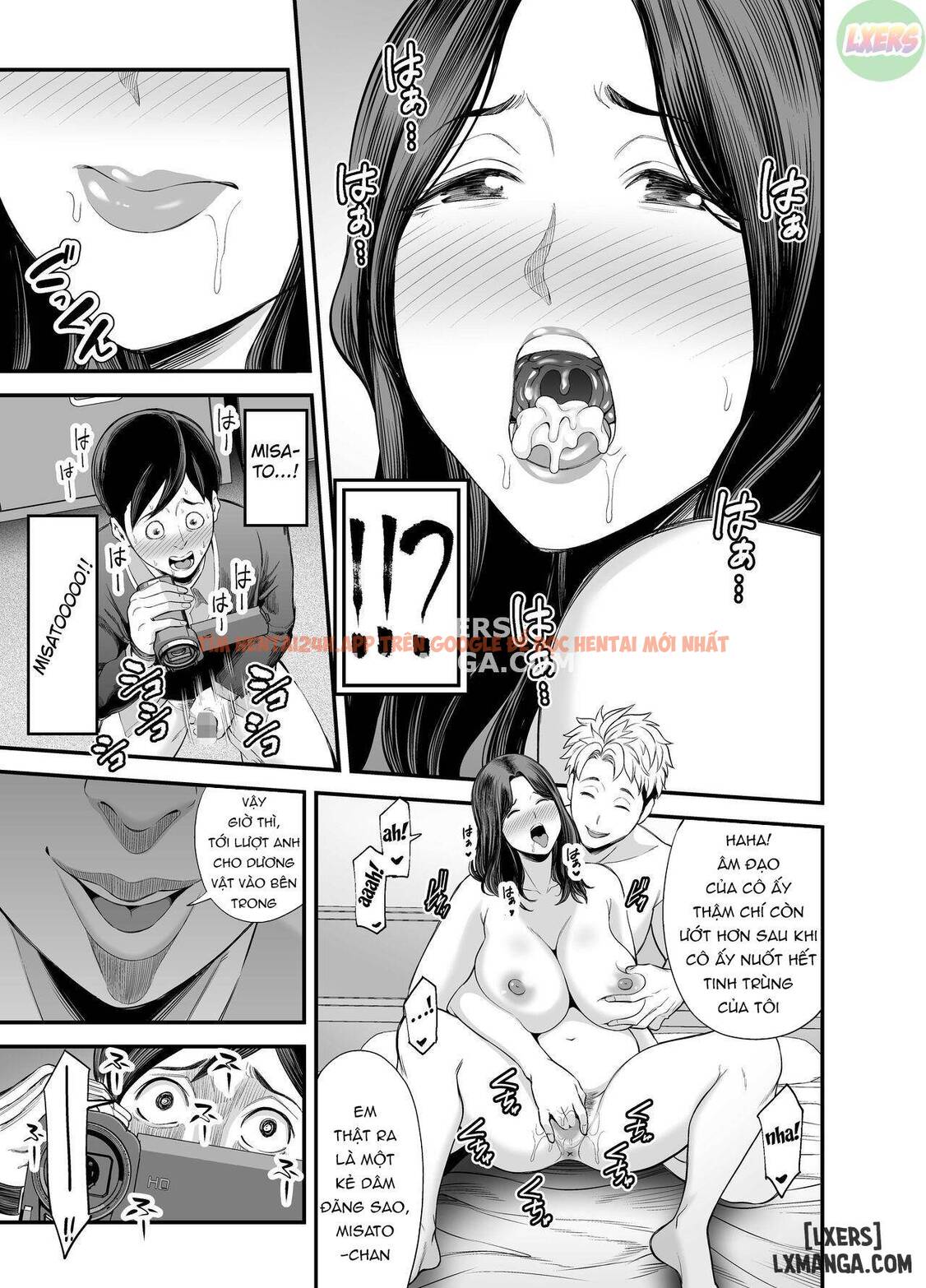 Seisozuma Netorase - Chapter 1