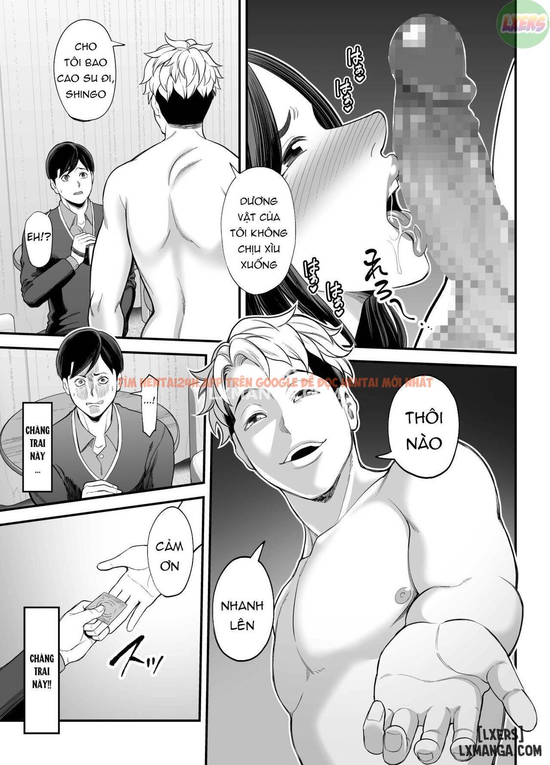 Seisozuma Netorase - Chapter 1