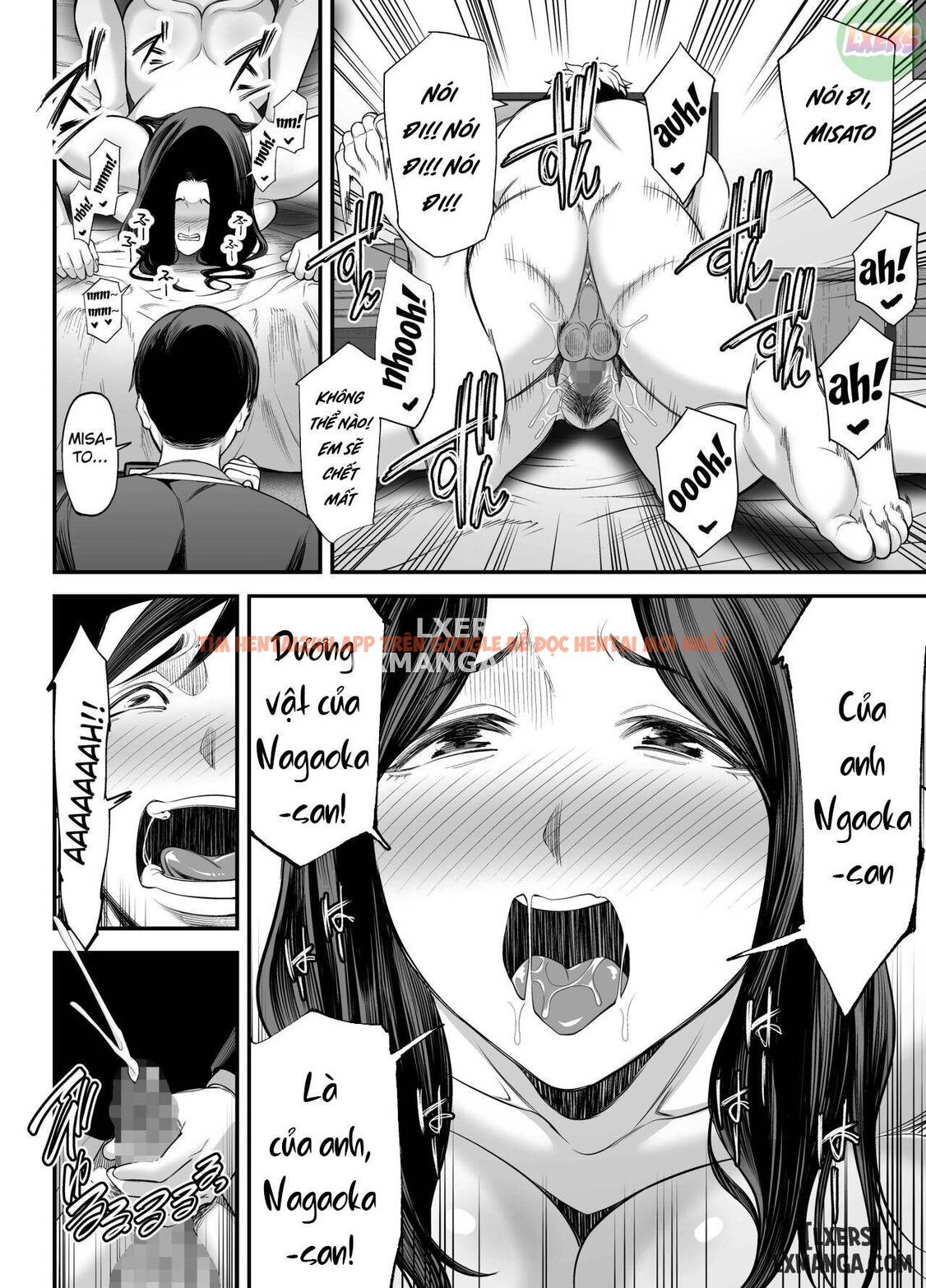 Seisozuma Netorase - Chapter 1