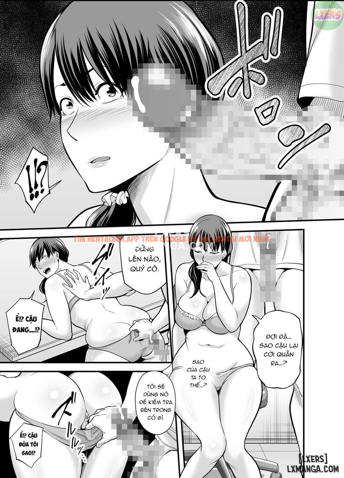 Seisozuma Netorase - Chapter 2