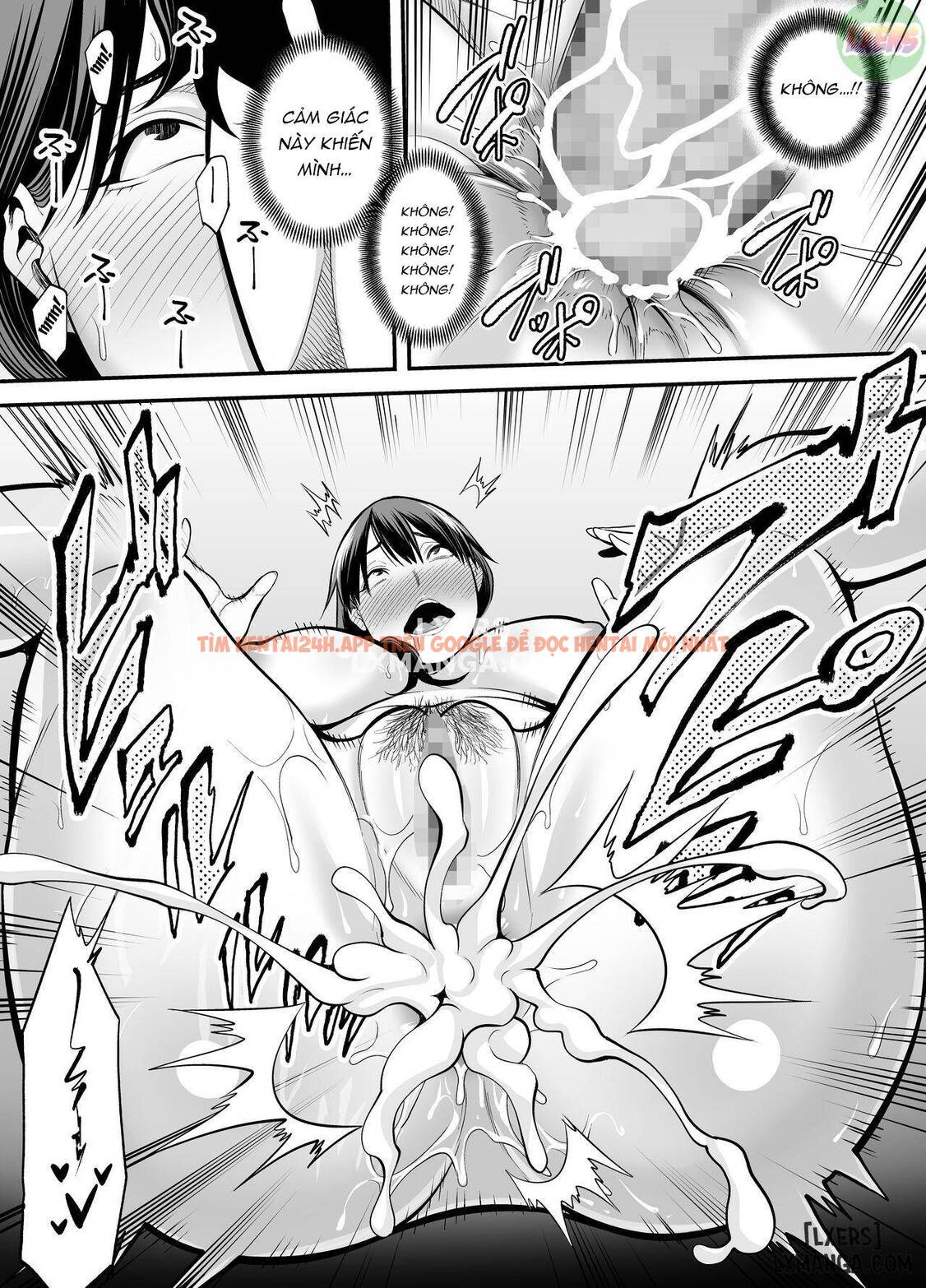 Seisozuma Netorase - Chapter 2