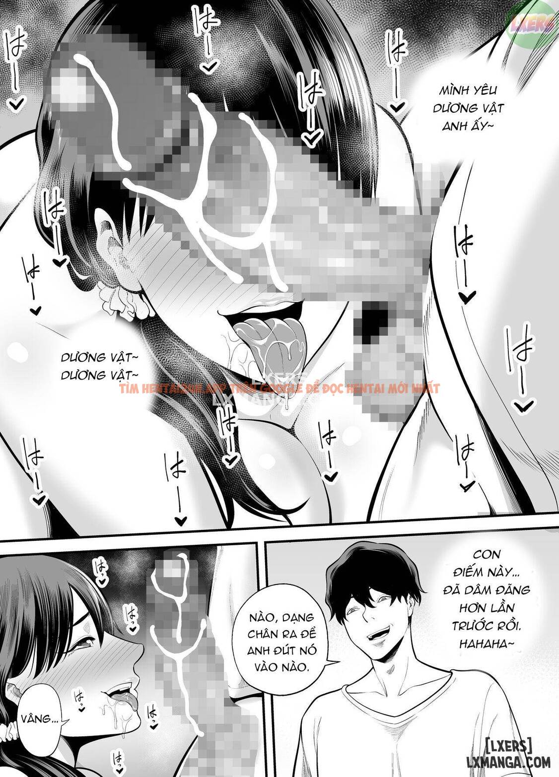 Seisozuma Netorase - Chapter 3