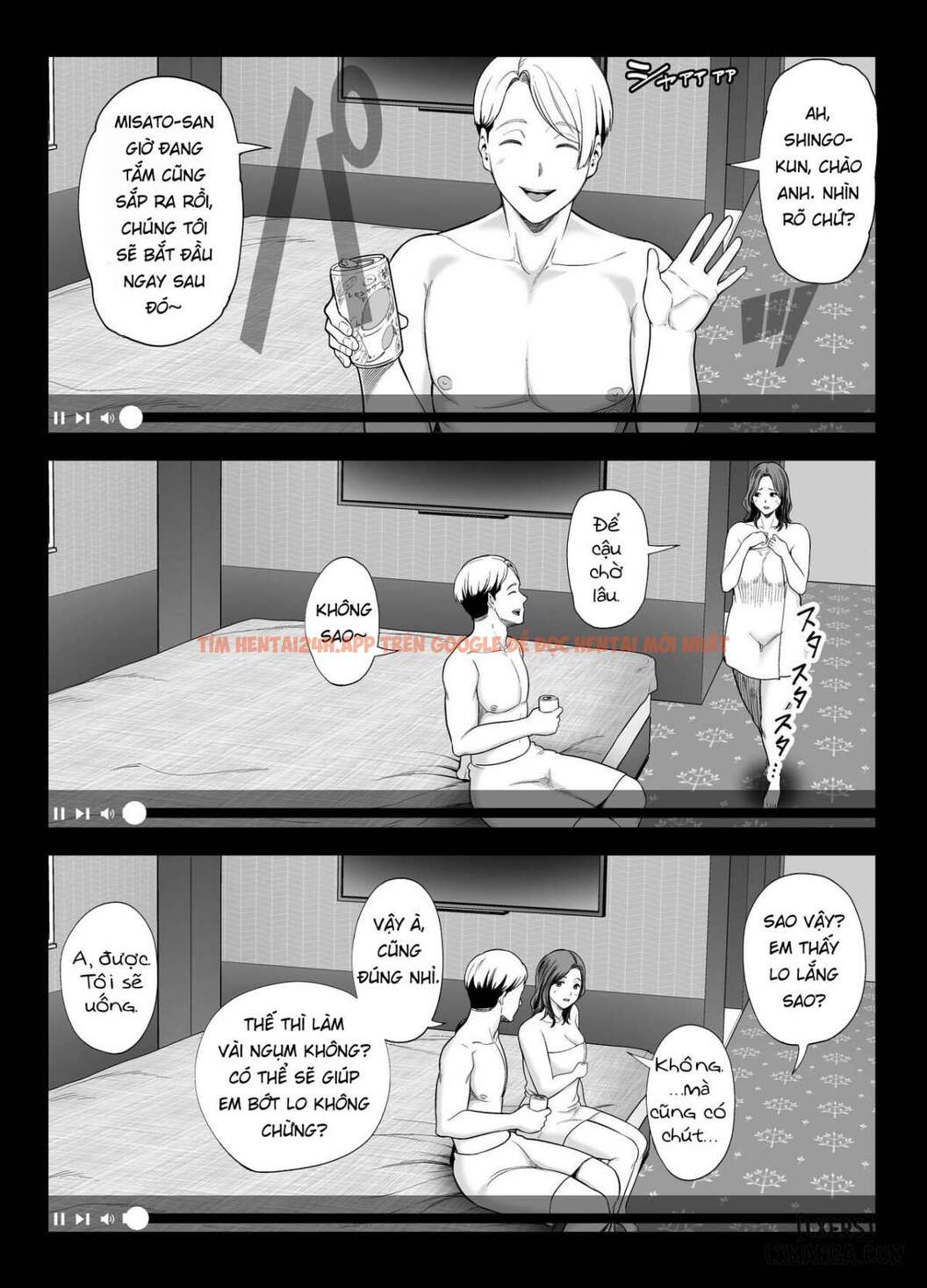 Seisozuma Netorase - Chapter 4 END
