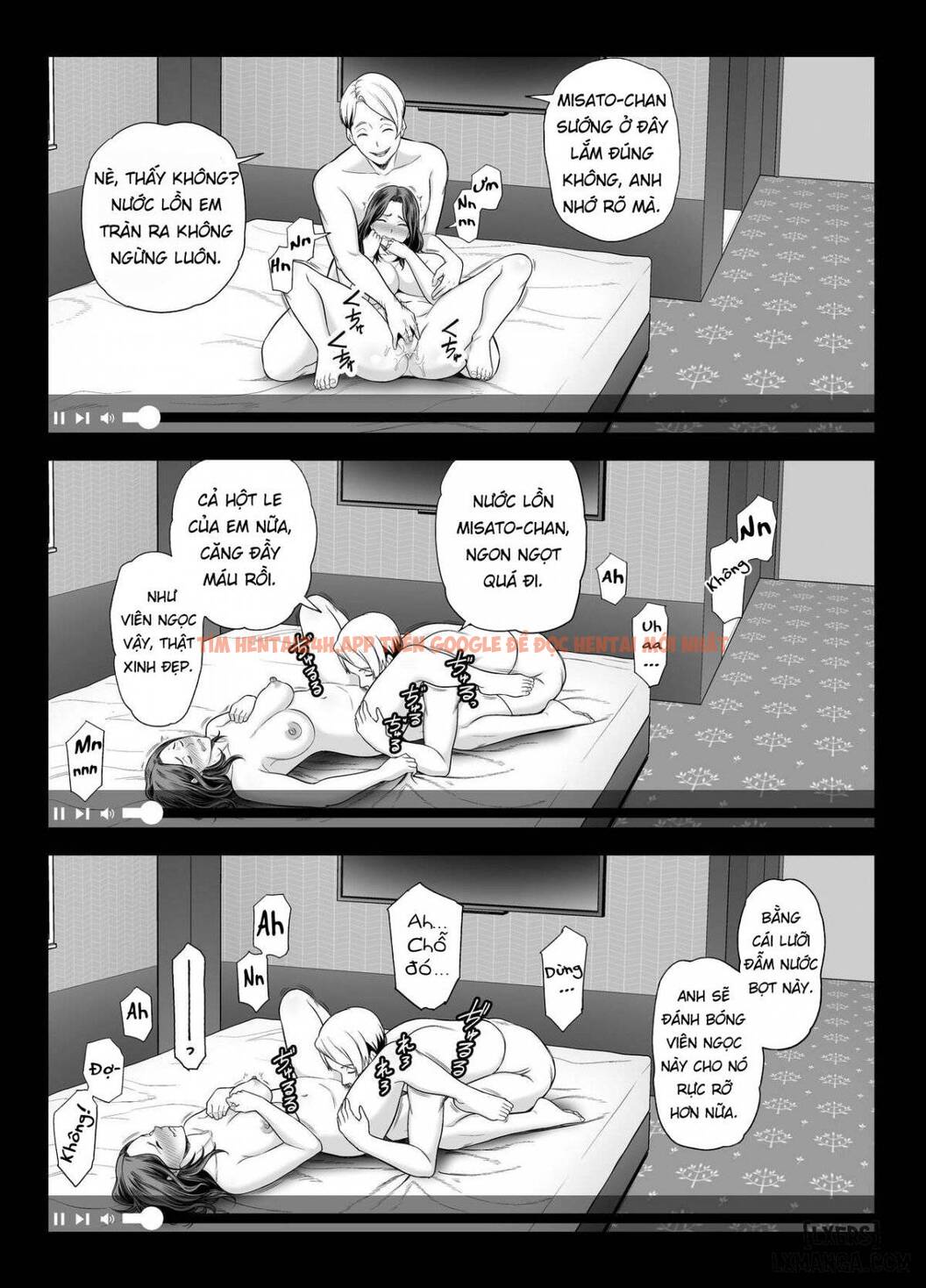 Seisozuma Netorase - Chapter 4 END