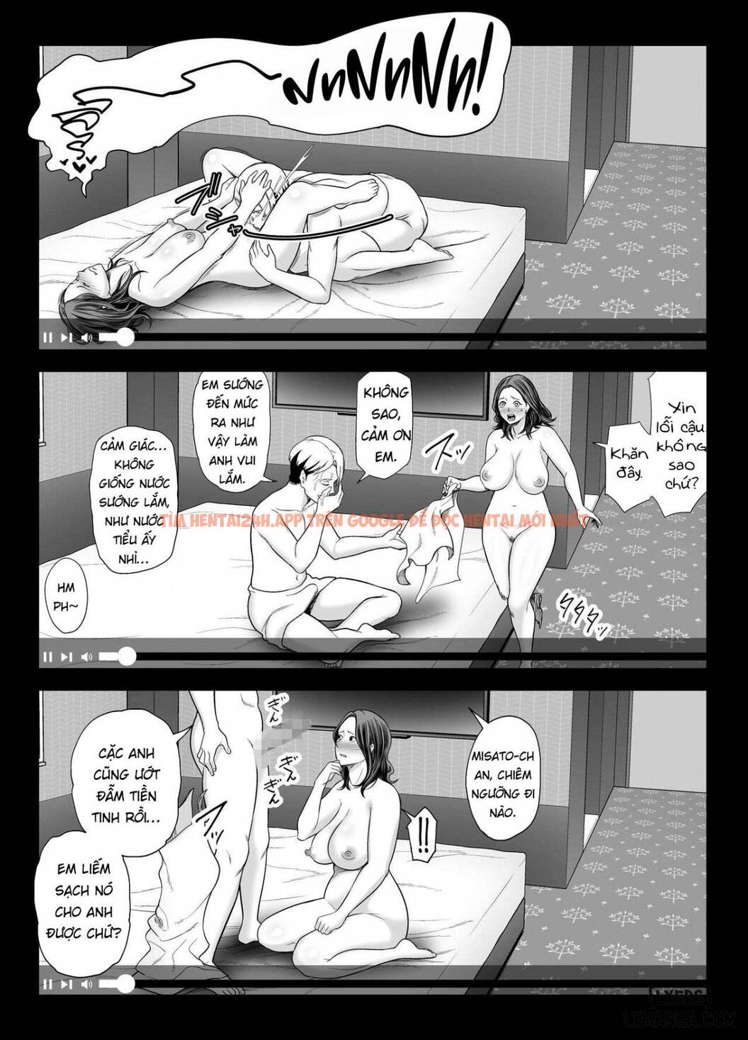 Seisozuma Netorase - Chapter 4 END
