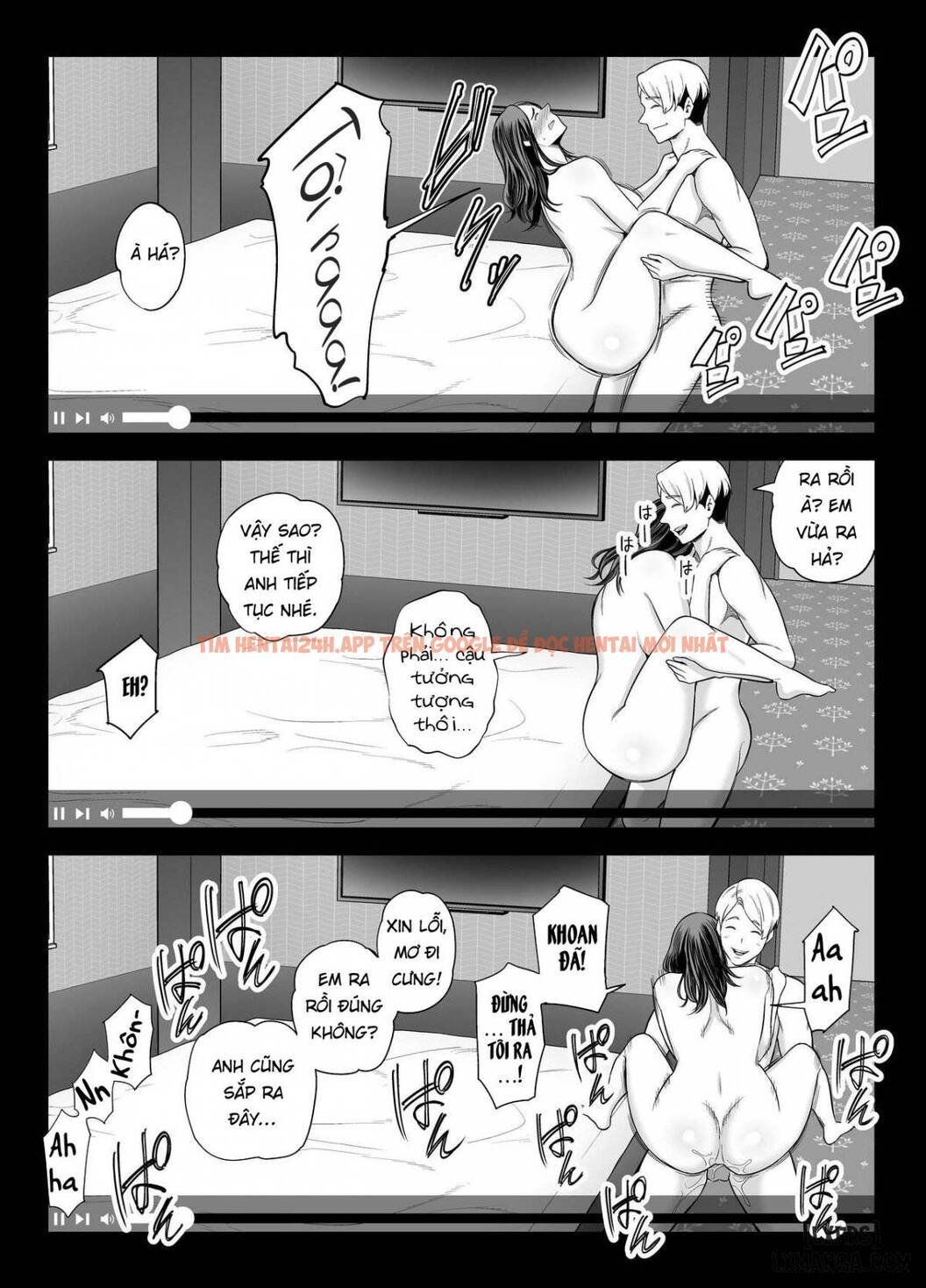 Seisozuma Netorase - Chapter 4 END