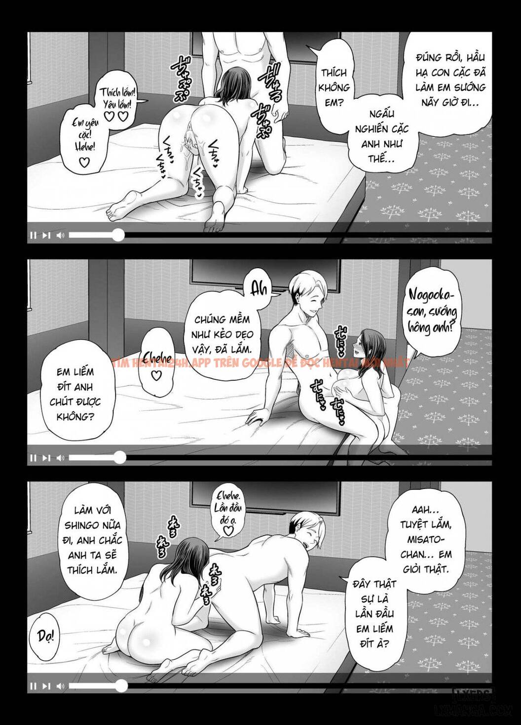 Seisozuma Netorase - Chapter 4 END