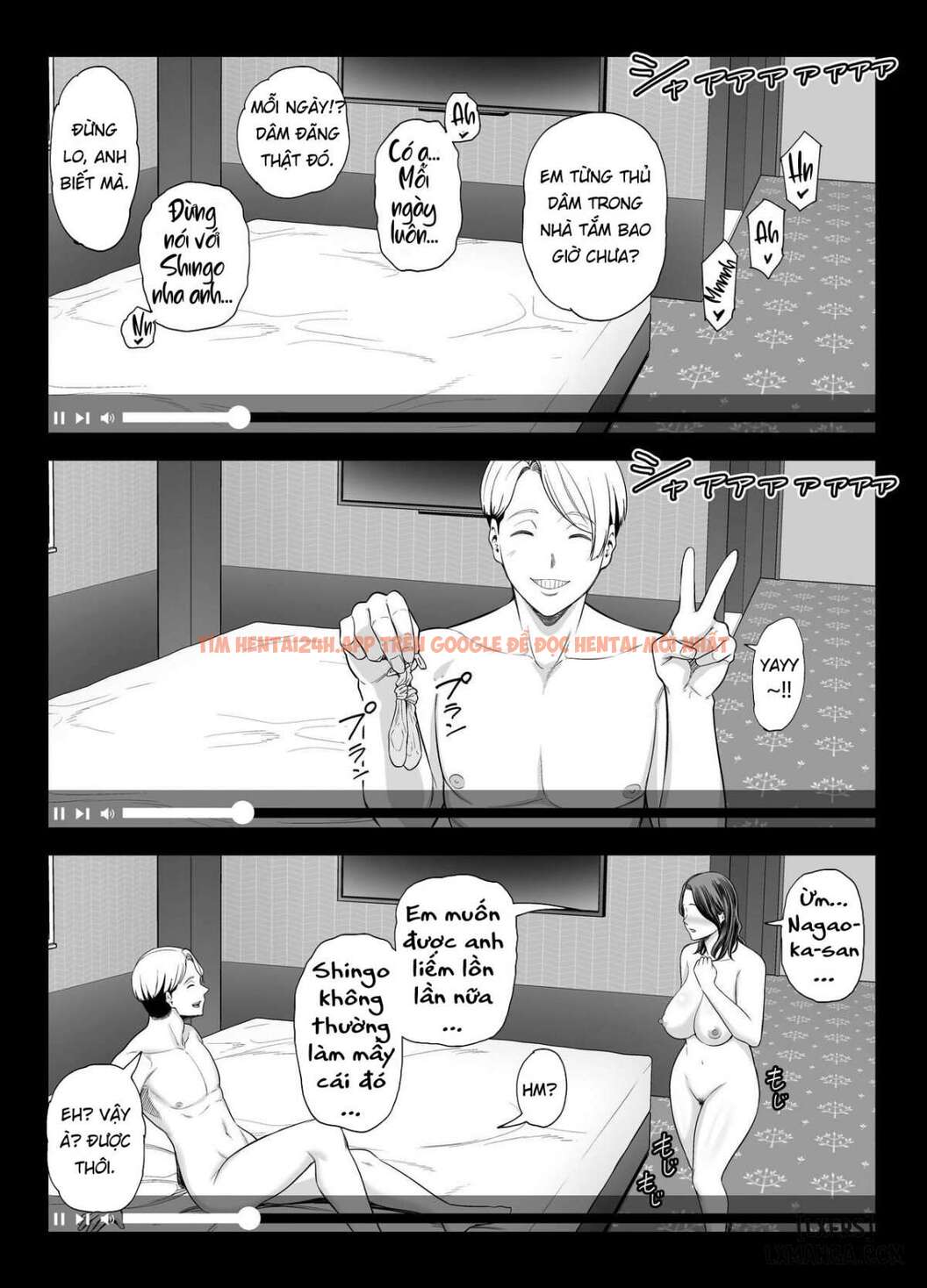 Seisozuma Netorase - Chapter 4 END