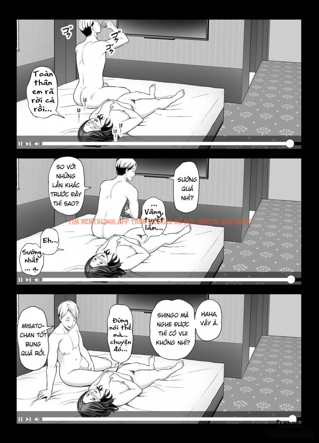 Seisozuma Netorase - Chapter 4 END