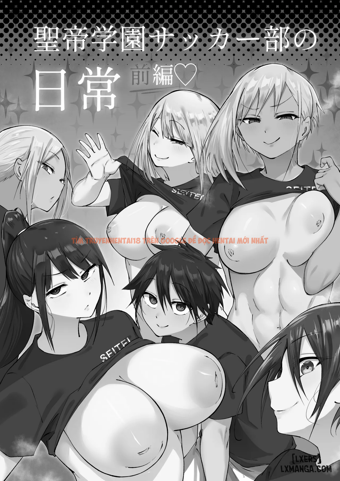 Xem ảnh page_002 trong truyện hentai Seitei Gakuen Soccer-bu No Nichijou Zenpen - Part 1 - hentaitvn.net