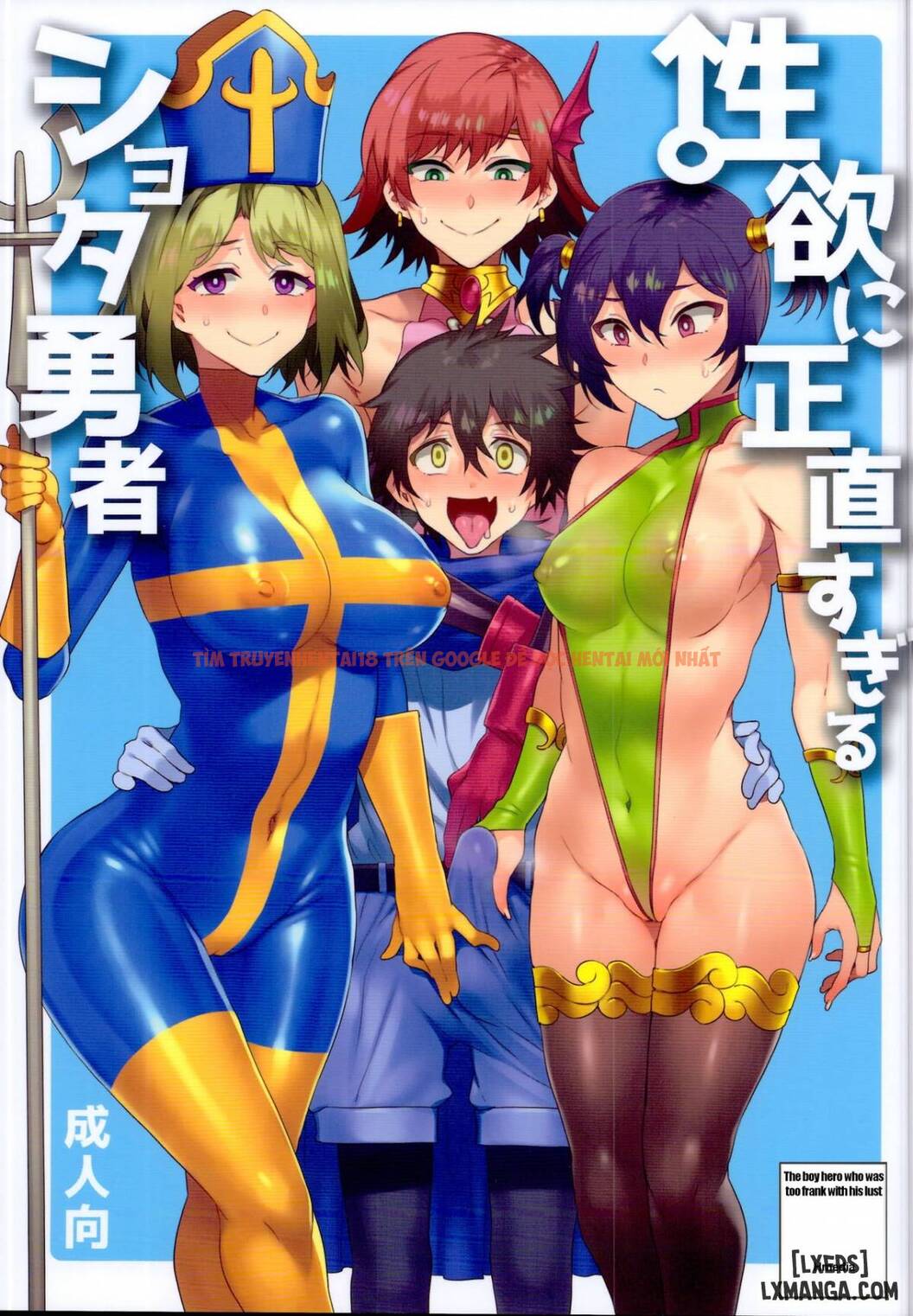 Trang truyện 0 trong truyện tranh Seiyoku Ni Shoujiki Sugiru Shota Yuusha - Chapter 1 - www.truyentvn.net
