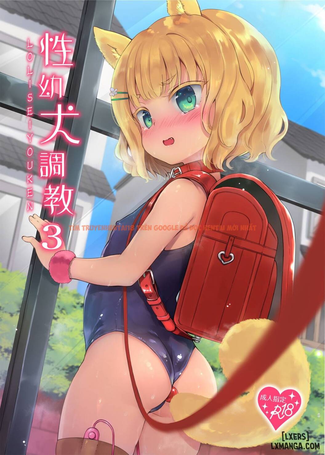 Xem ảnh 1 trong truyện hentai Seiyouken Choukyou 3 - One Shot - hentaitvn.net