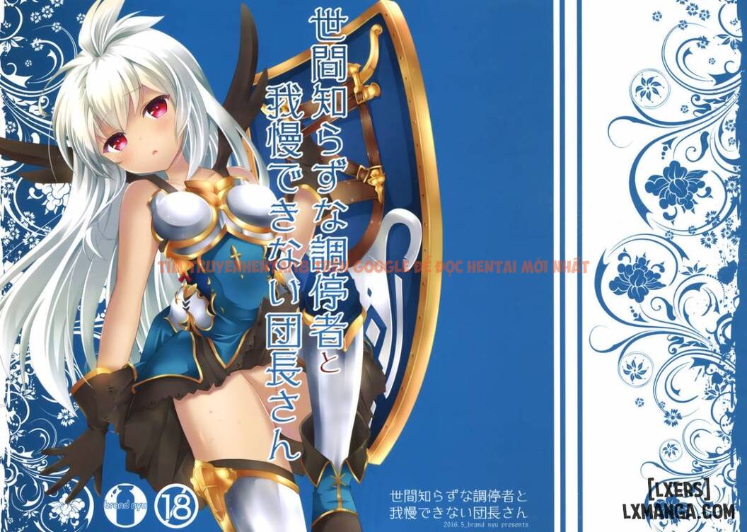 Xem ảnh 0 trong truyện hentai Sekenshirazu Na Chouteisha To Gaman Dekinai Danchou-San - One Shot - hentaitvn.net