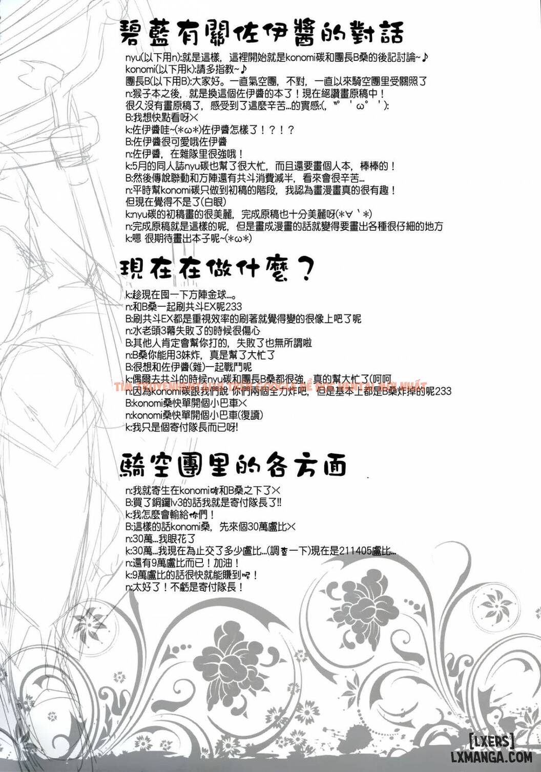 Xem ảnh 14 trong truyện hentai Sekenshirazu Na Chouteisha To Gaman Dekinai Danchou-San - One Shot - hentaitvn.net