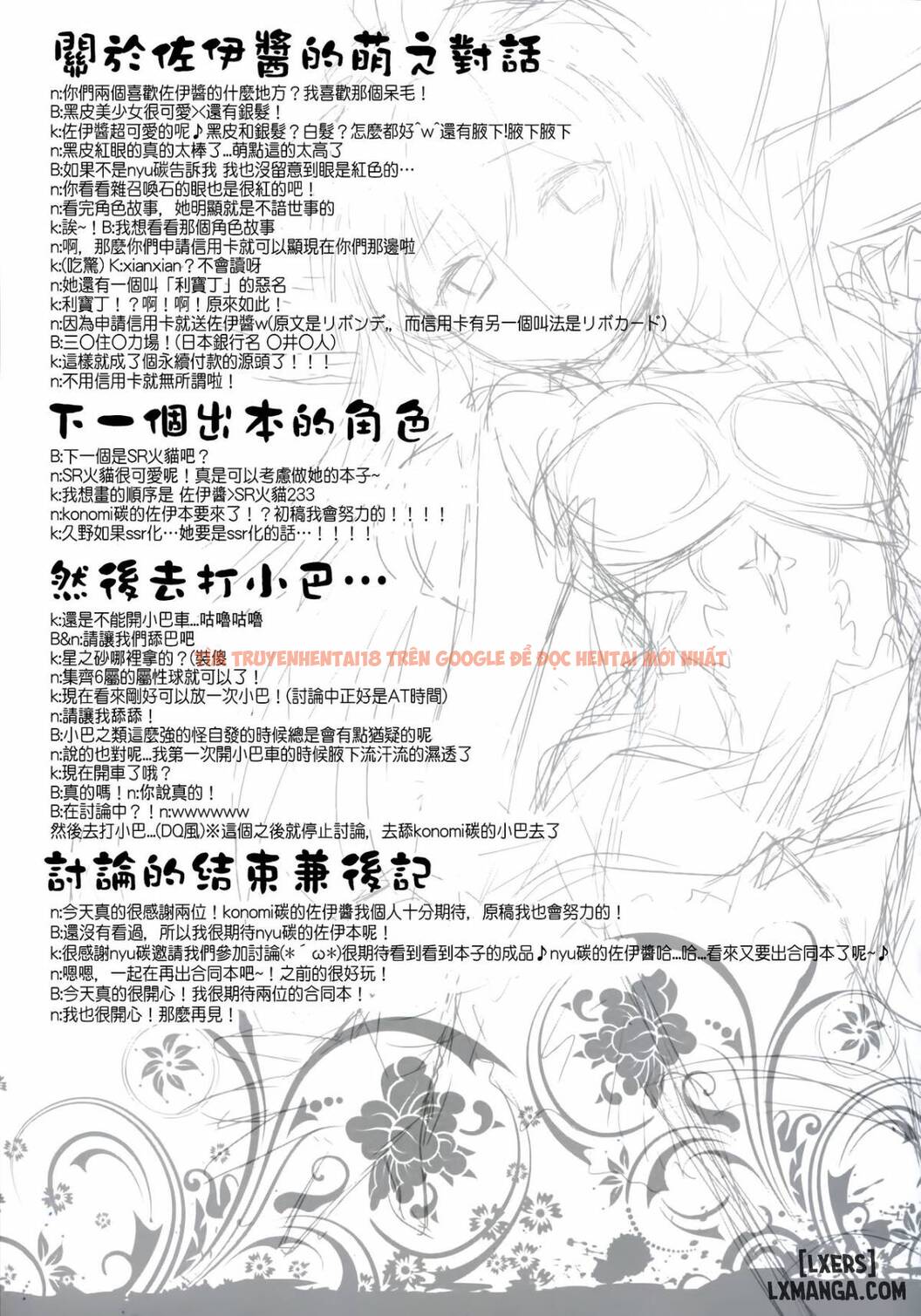 Xem ảnh 15 trong truyện hentai Sekenshirazu Na Chouteisha To Gaman Dekinai Danchou-San - One Shot - hentaitvn.net