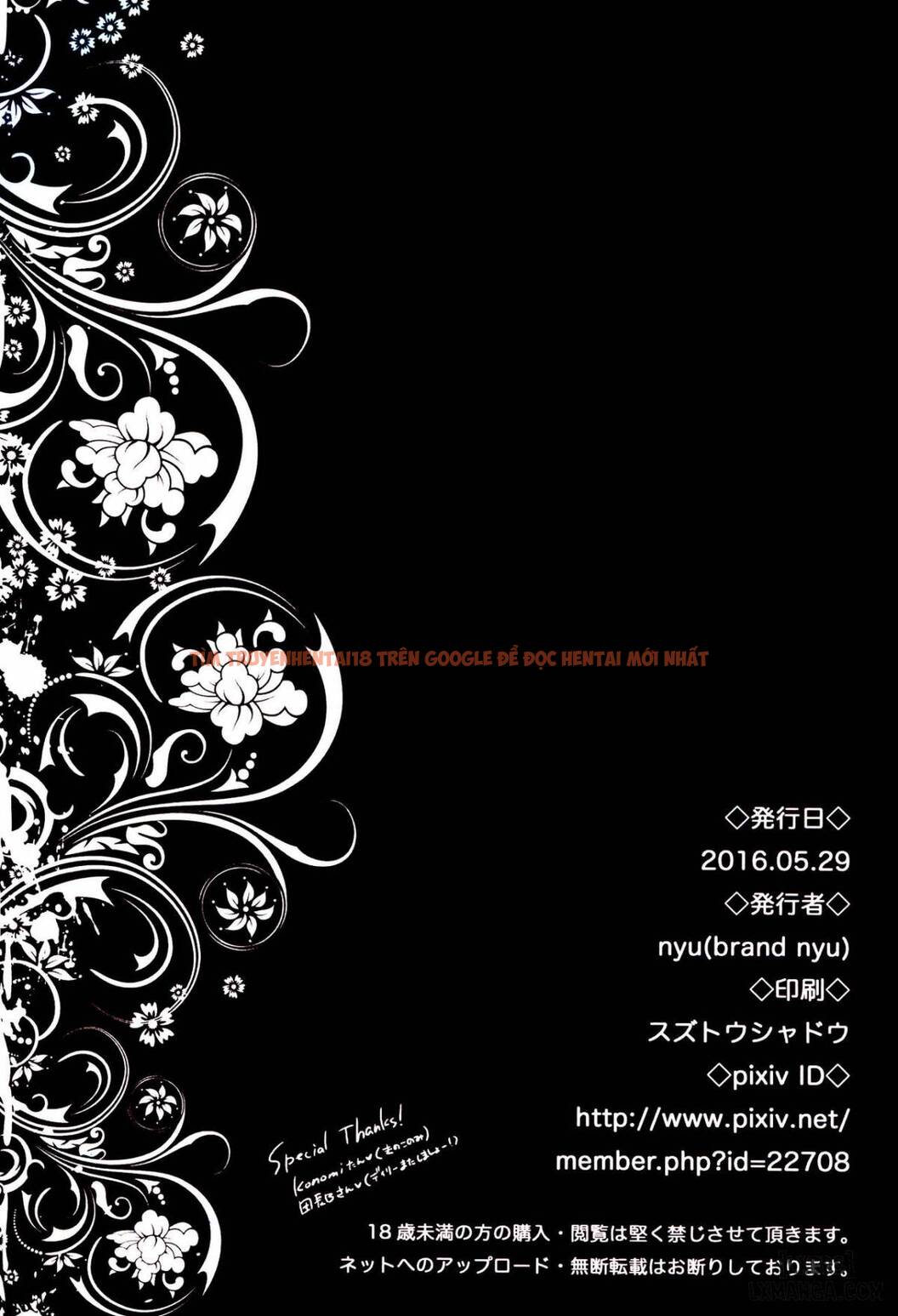 Xem ảnh 16 trong truyện hentai Sekenshirazu Na Chouteisha To Gaman Dekinai Danchou-San - One Shot - hentaitvn.net