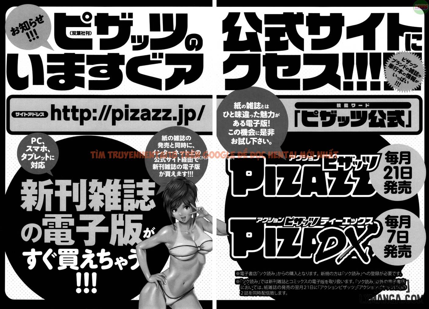 Xem ảnh 29 trong truyện hentai Sekigahara Shouji Hitodumabu - Chapter 9 END - hentaitvn.net