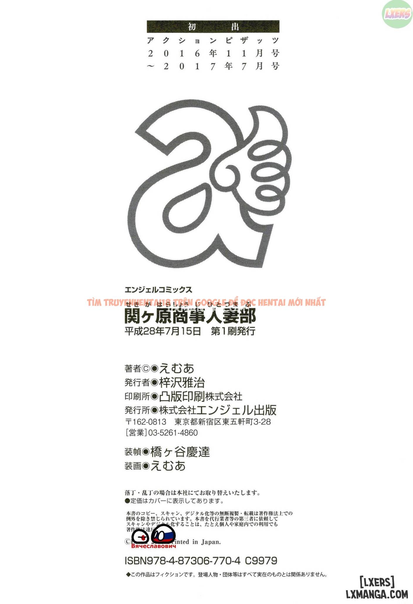 Xem ảnh 30 trong truyện hentai Sekigahara Shouji Hitodumabu - Chapter 9 END - hentaitvn.net