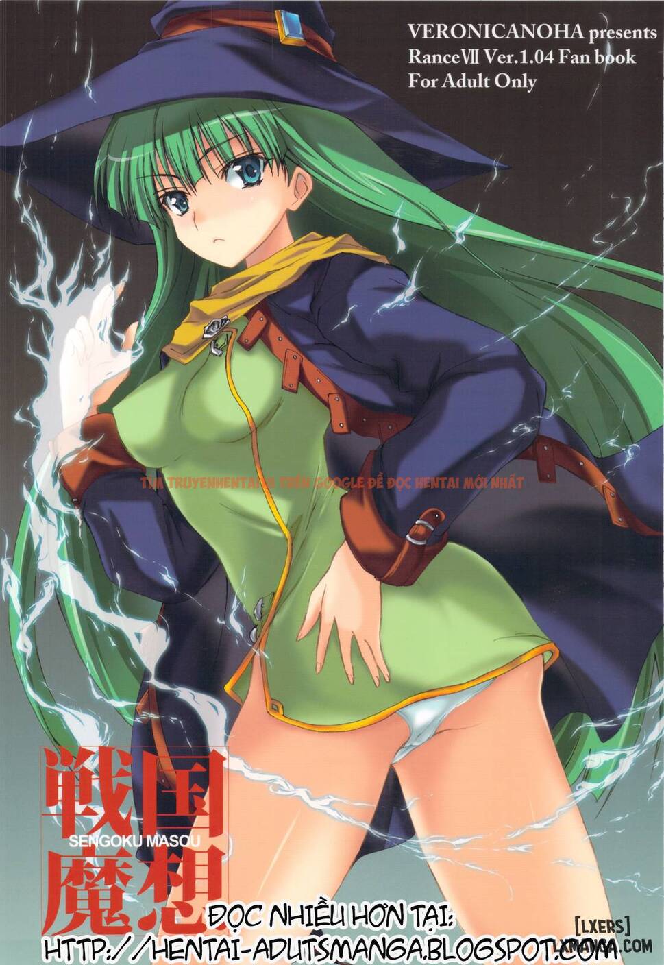 Xem ảnh 0 trong truyện hentai Sengoku Masou - One Shot - hentaitvn.net