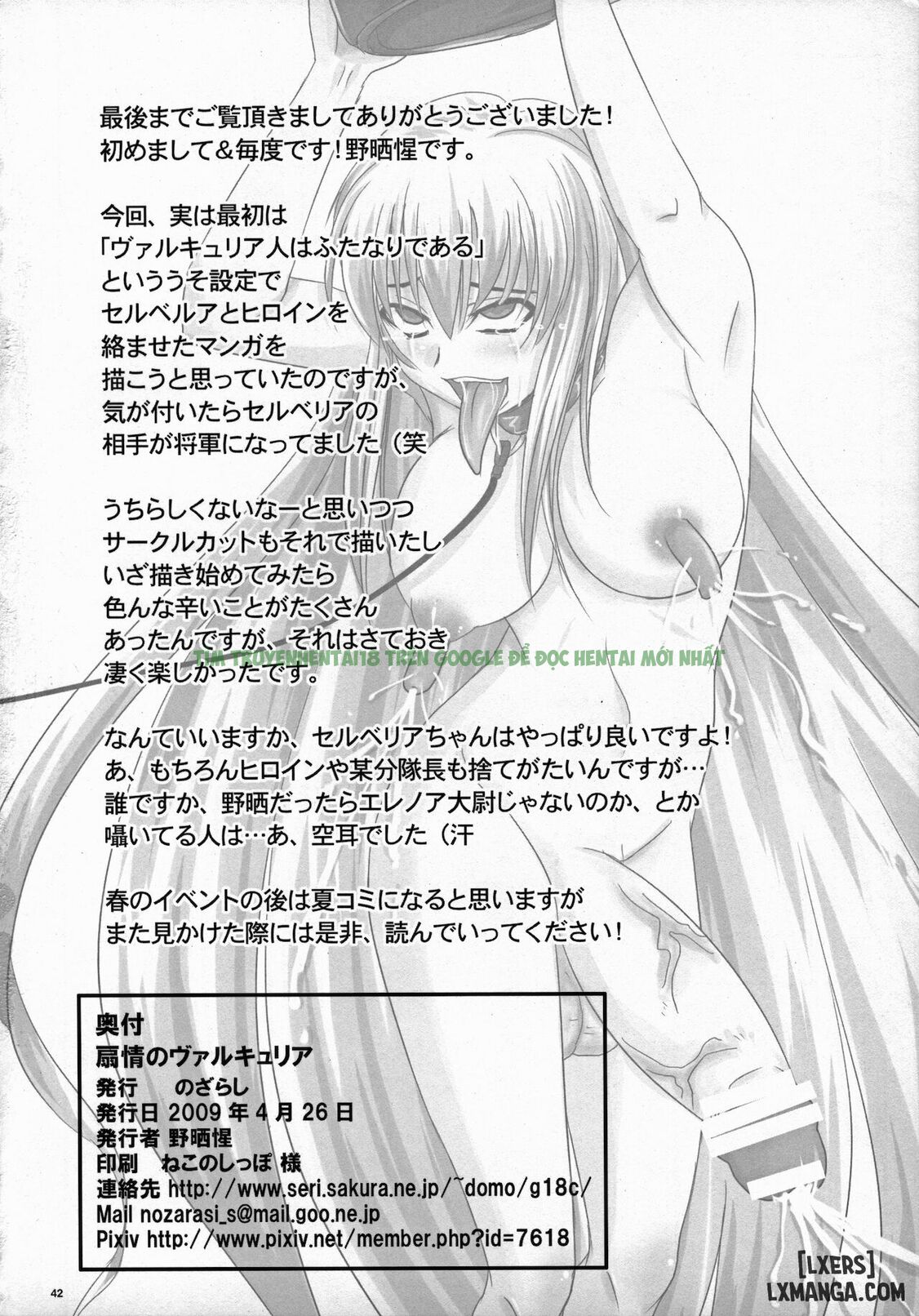 Xem ảnh 41 trong truyện hentai Senjou No Valkyria Dase Selvaria No Naka Ni - oneshot - truyenhentai18.pro
