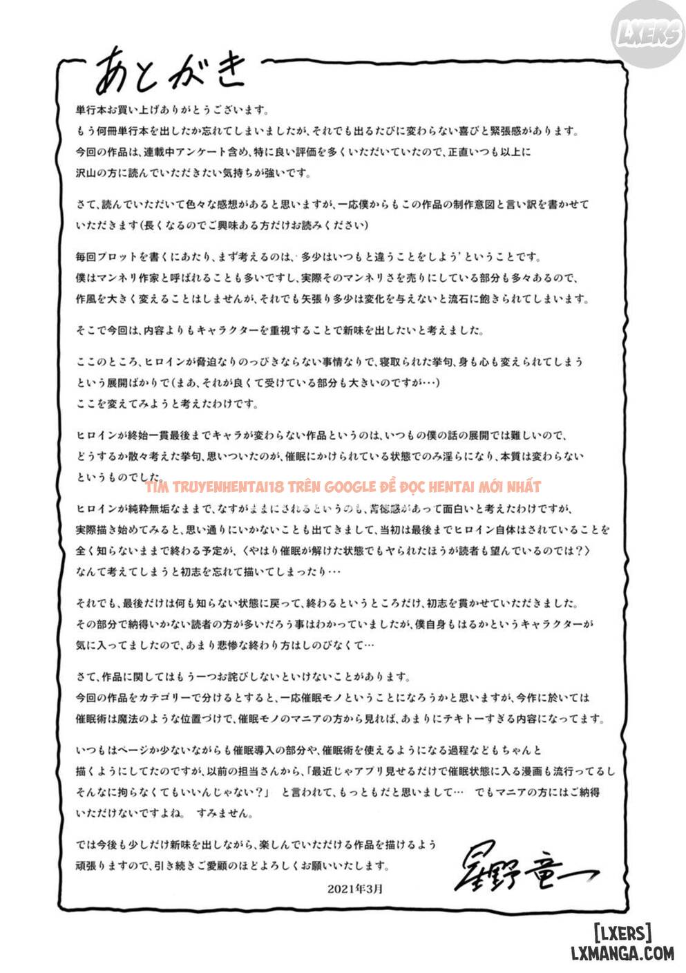 Trang truyện 25 trong truyện tranh Sennou Netorare Tsuma Haruka - Chapter 8 END - truyentvn.net