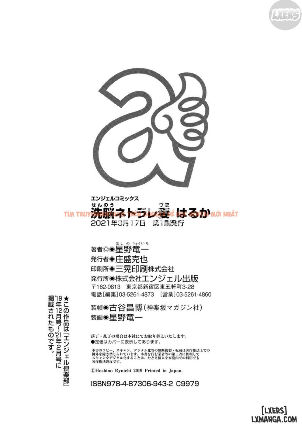 Trang truyện 31 trong truyện tranh Sennou Netorare Tsuma Haruka - Chapter 8 END - truyentvn.net