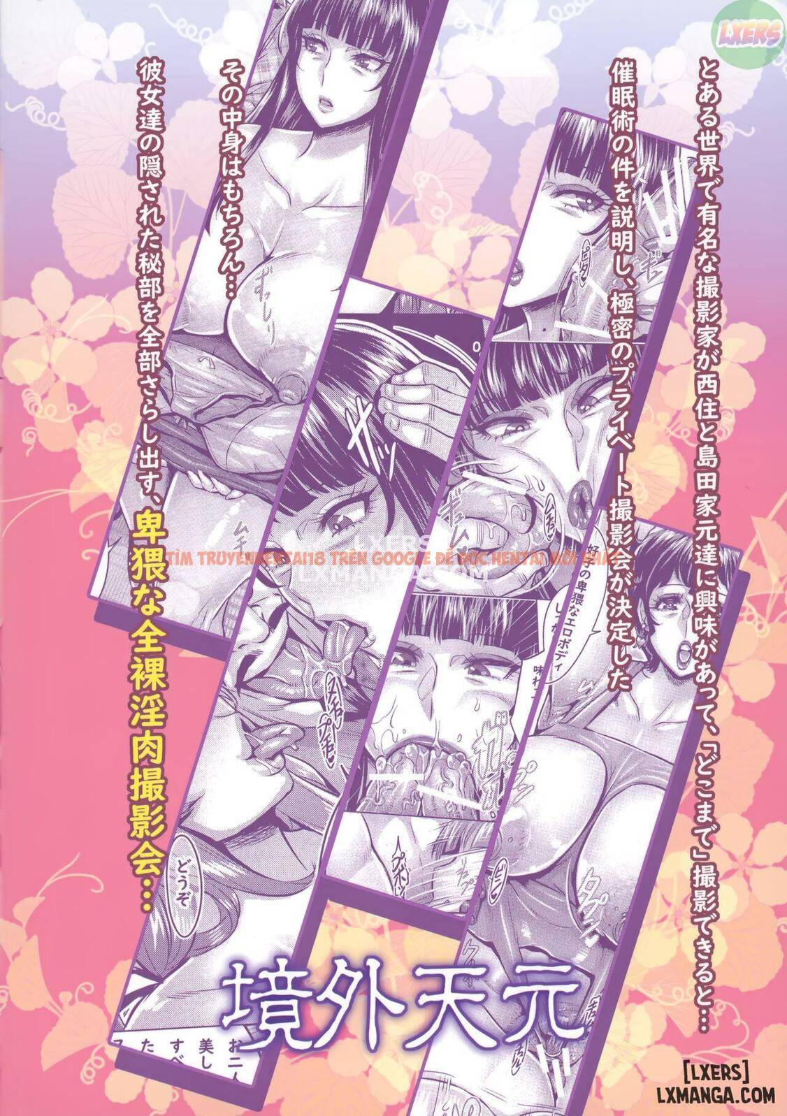 Xem ảnh 25 trong truyện hentai Sennou Sareta Iemoto-Tachi No Zenra Inniku Satsueikai - One Shot - hentaitvn.net