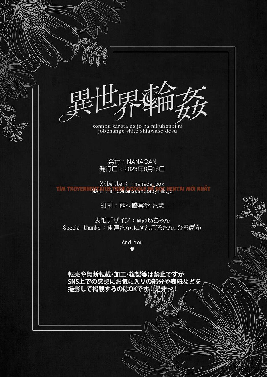 Xem ảnh Sennou Sareta Seijo Wa Nikubenki Ni Job Change Shite Shiawase Desu - One Shot - 57 - TruyenVN.APP