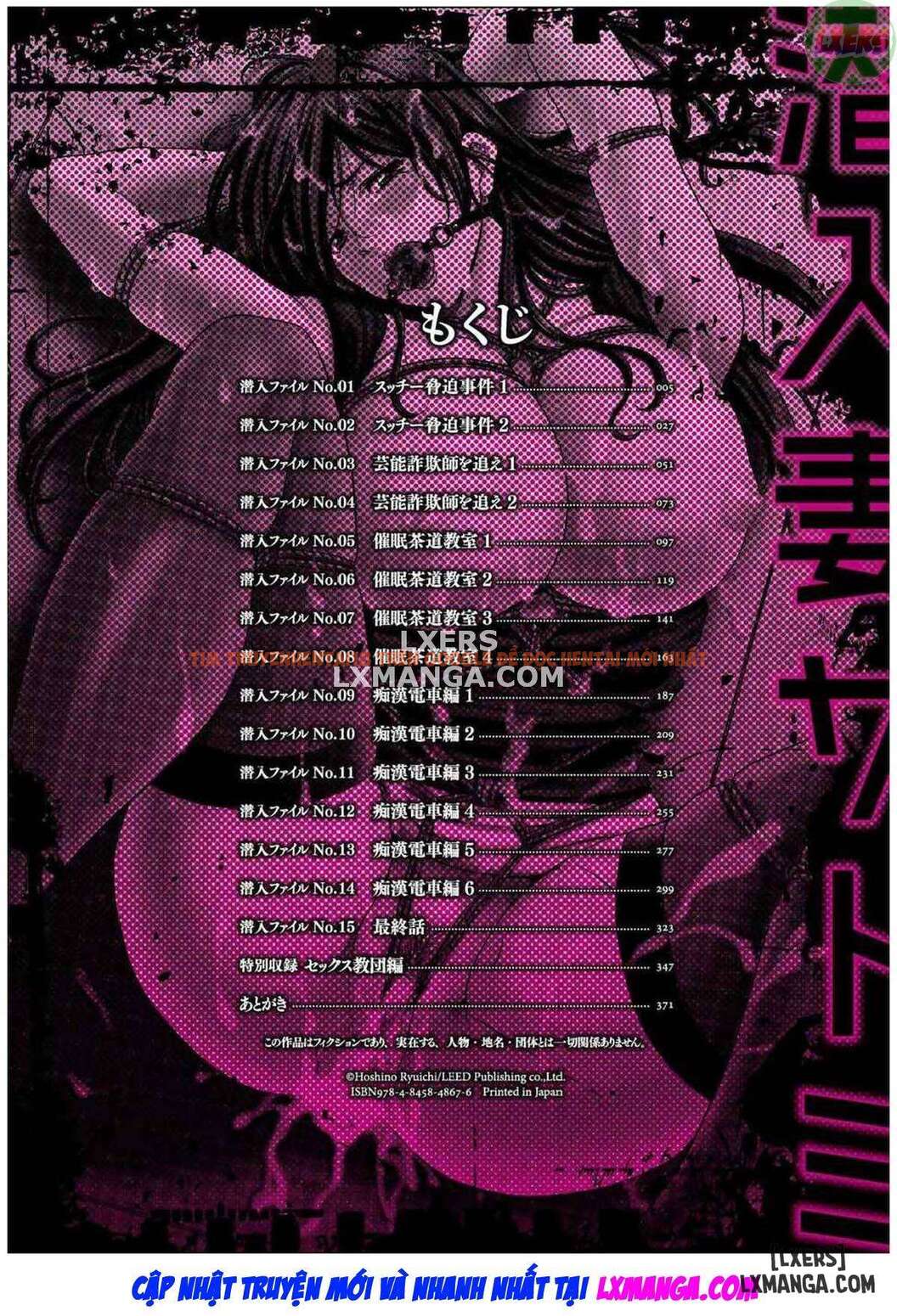 Trang truyện 5 trong truyện tranh Sennyu Tsuma Satomi Kiroku - Chapter 1 - truyentvn.net