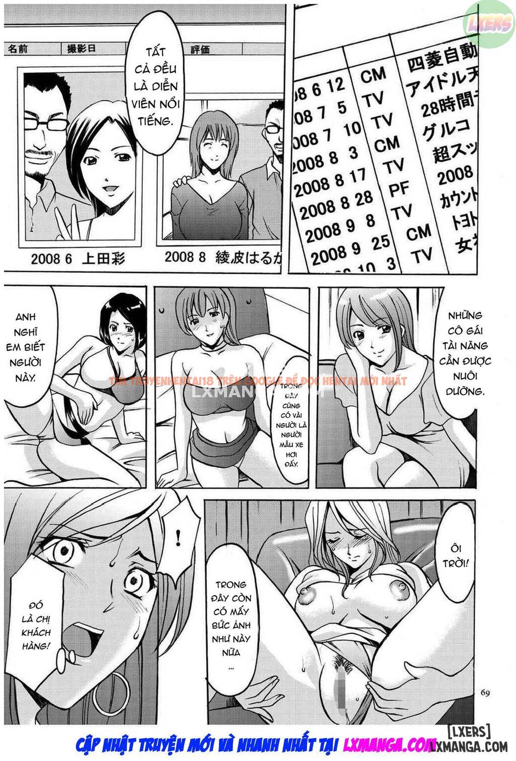 Trang truyện 21 trong truyện tranh Sennyu Tsuma Satomi Kiroku - Chapter 3 - truyentvn.net