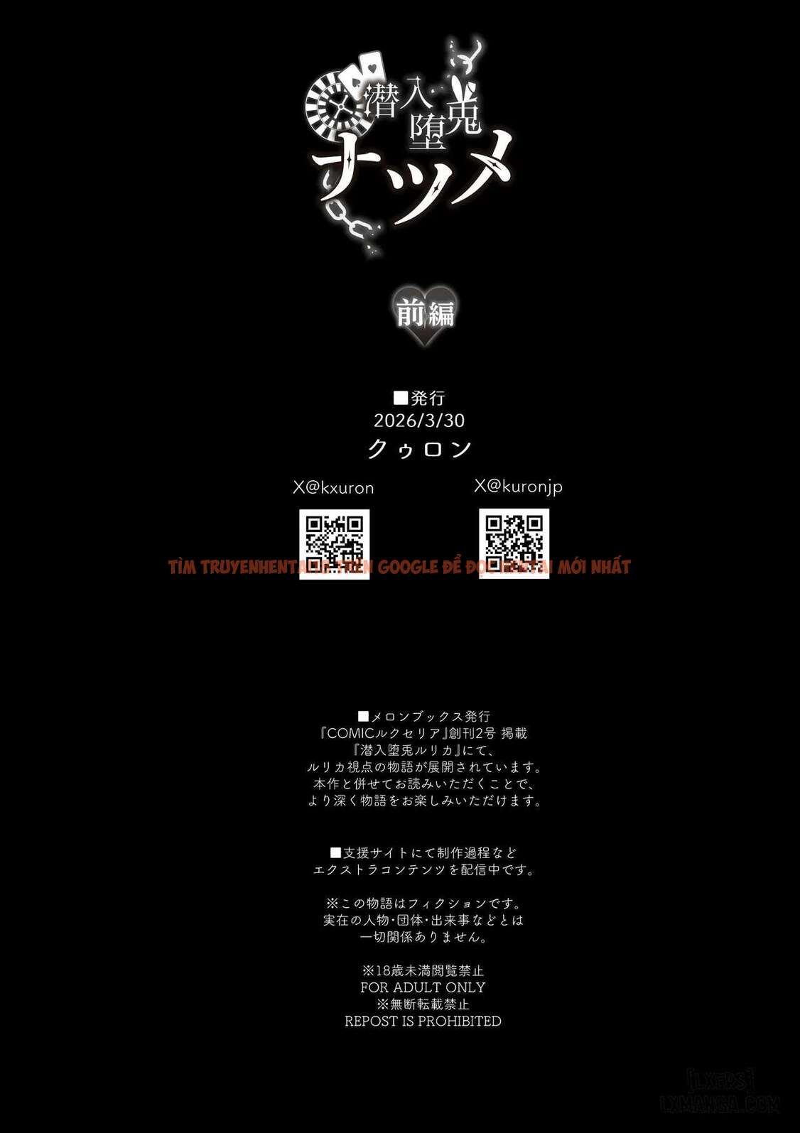 Xem ảnh page_070 trong truyện hentai Sennyuu Dato Natsume Zenpen ~Elite Onna Sousakan Ga Ura Casino No Wana Ni Hamerare Gesu Kyaku No Onaho Ni Naru Hanashi~ - Chapter 1 - hentaitvn.net